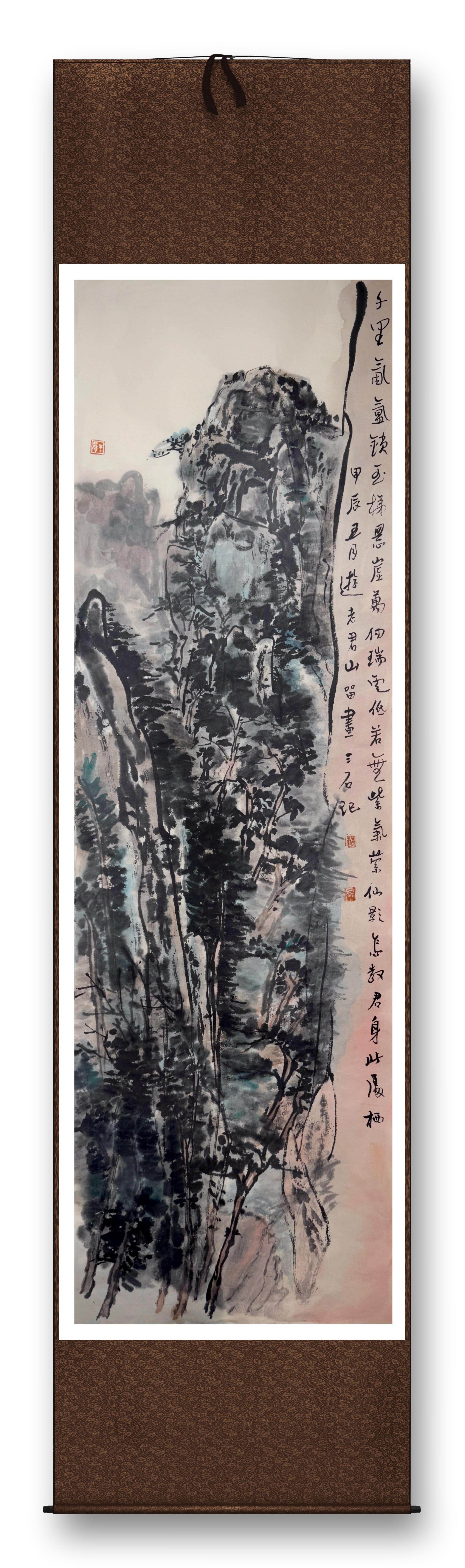 千里氤氲