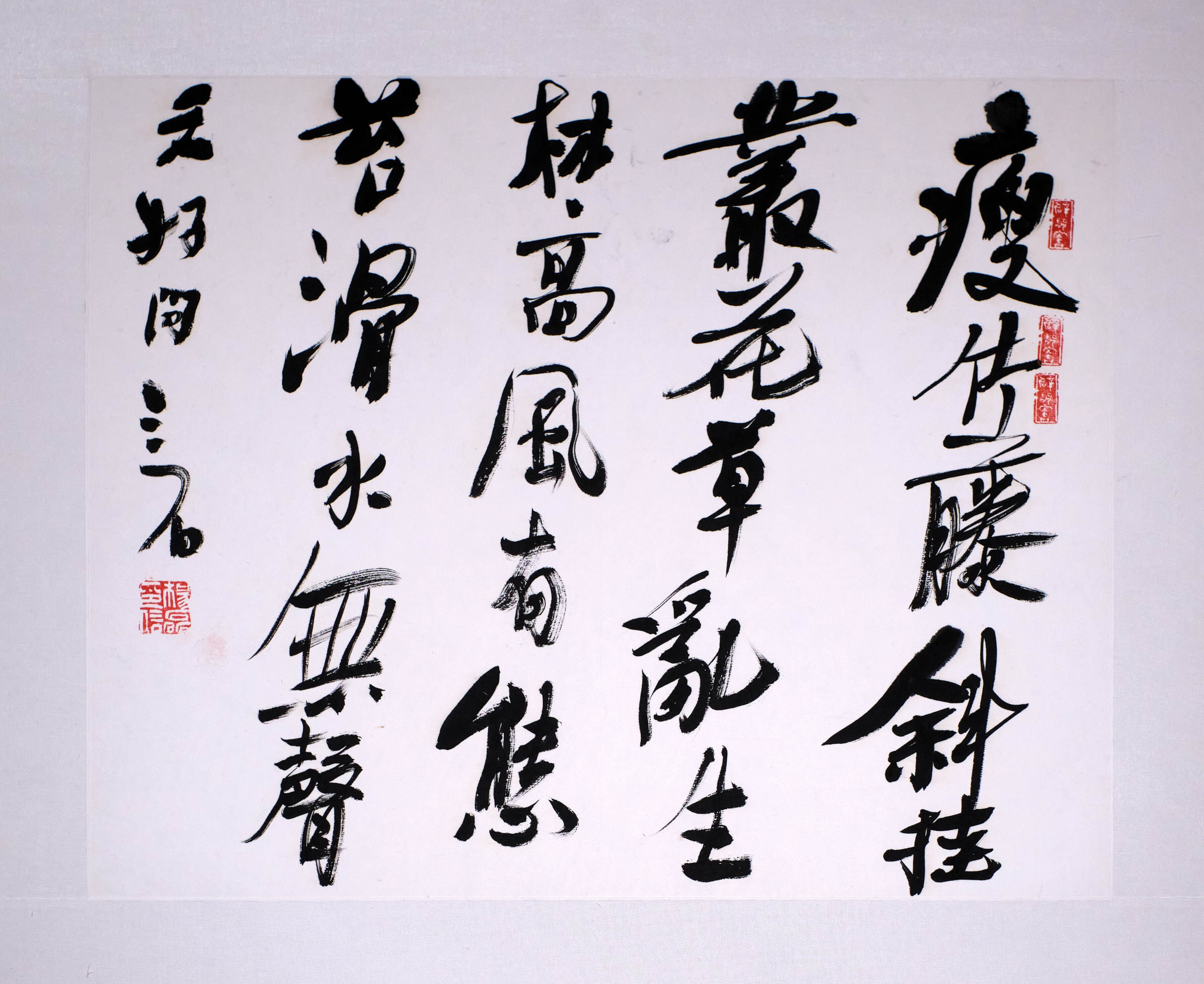 瘦竹藤斜挂