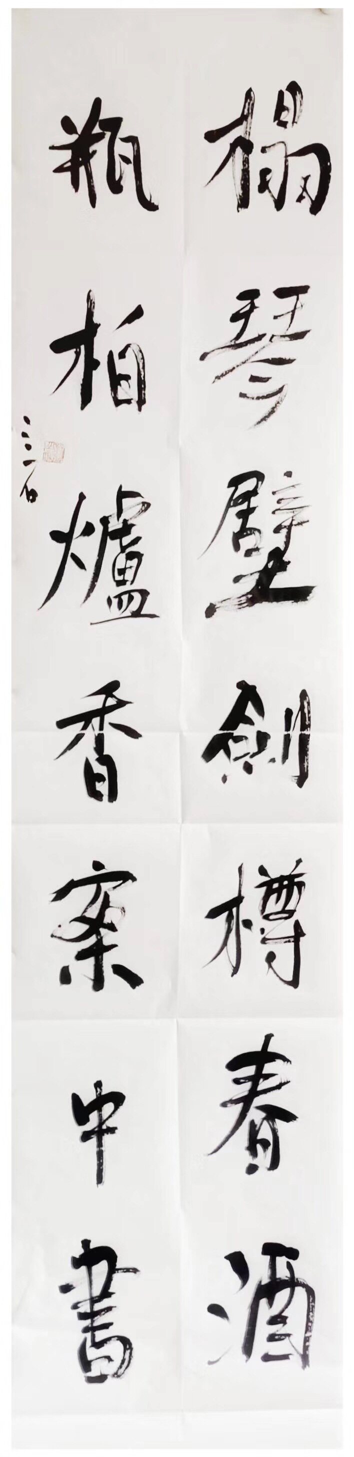 横琴壁剑