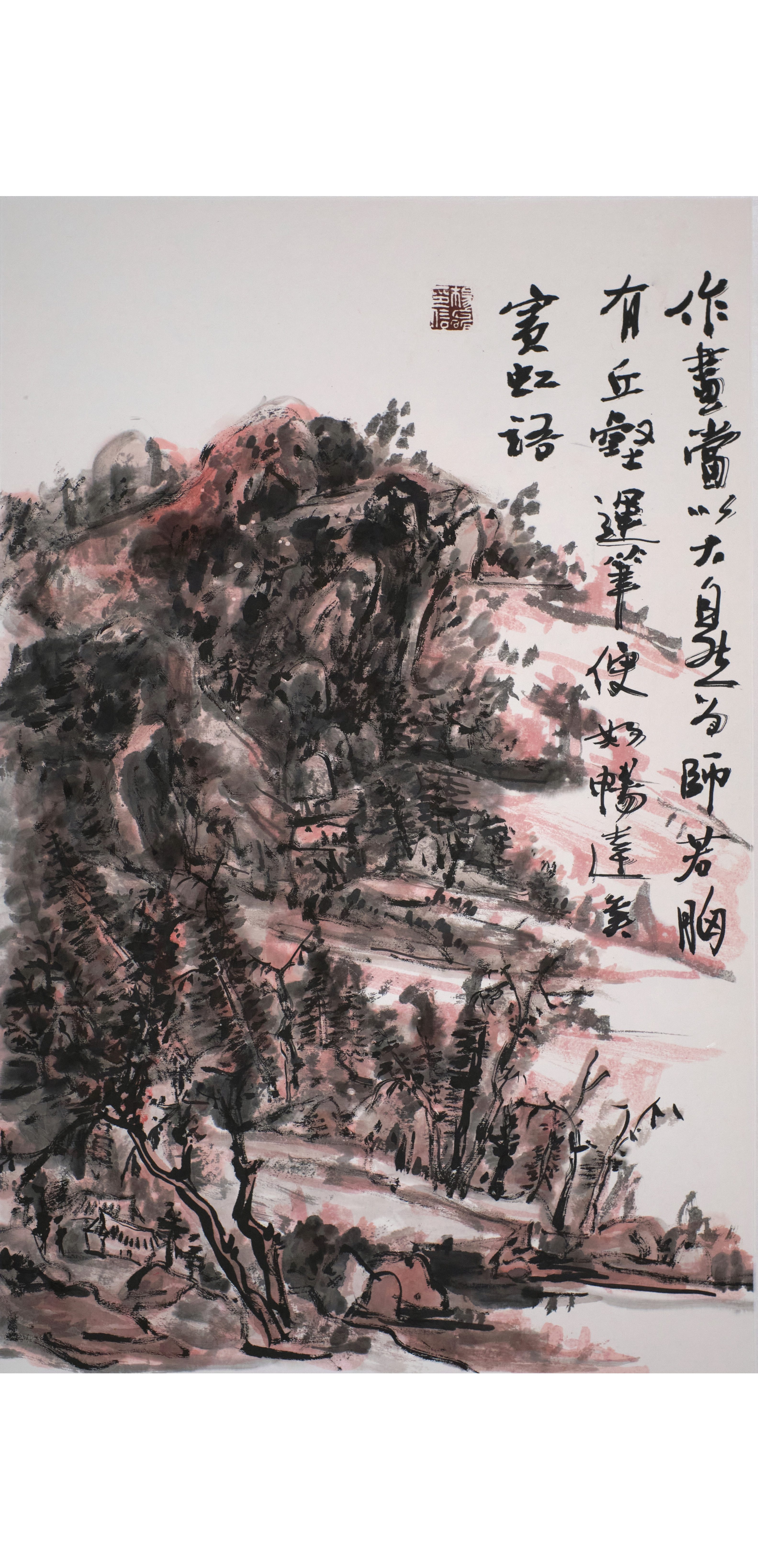 秋山行旅