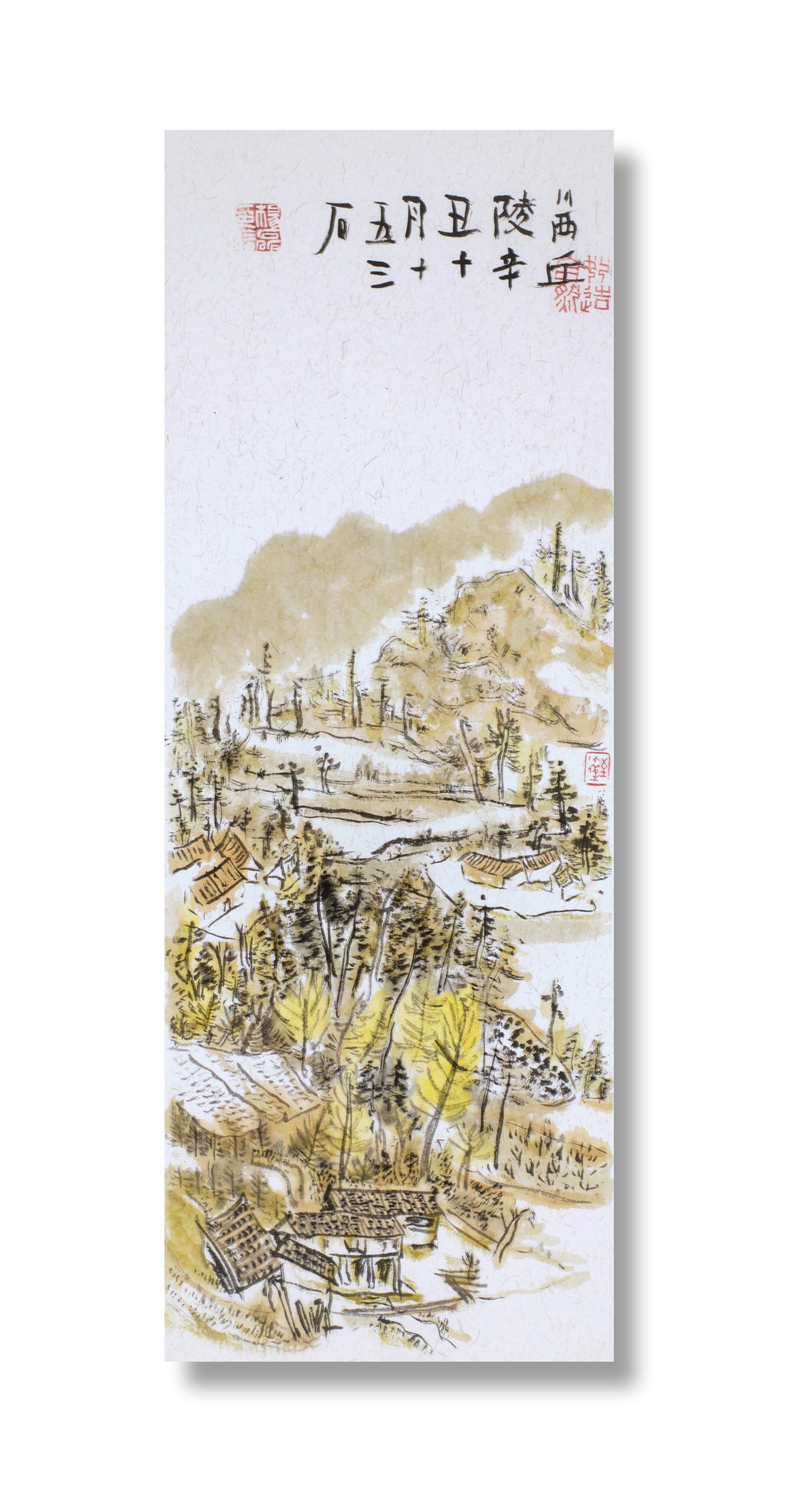 西陵山居