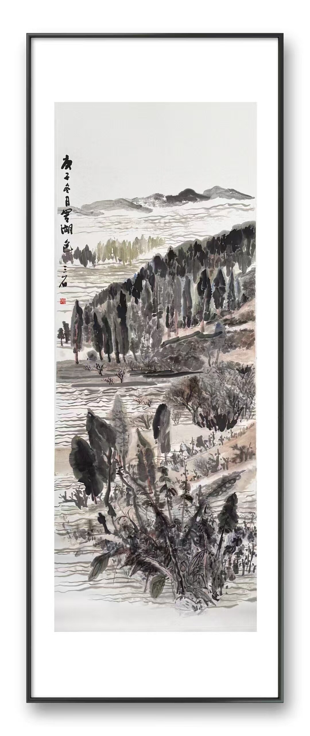 湖色