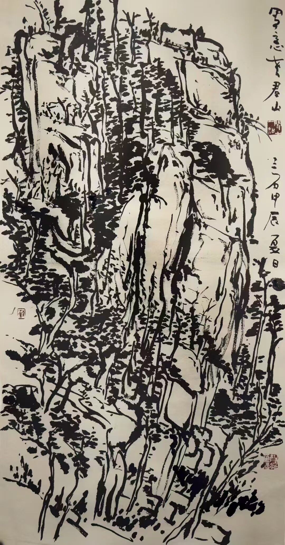 写意青山