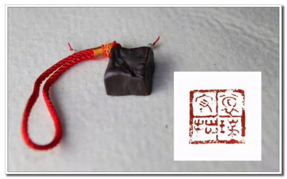 烧陶印篆刻作品