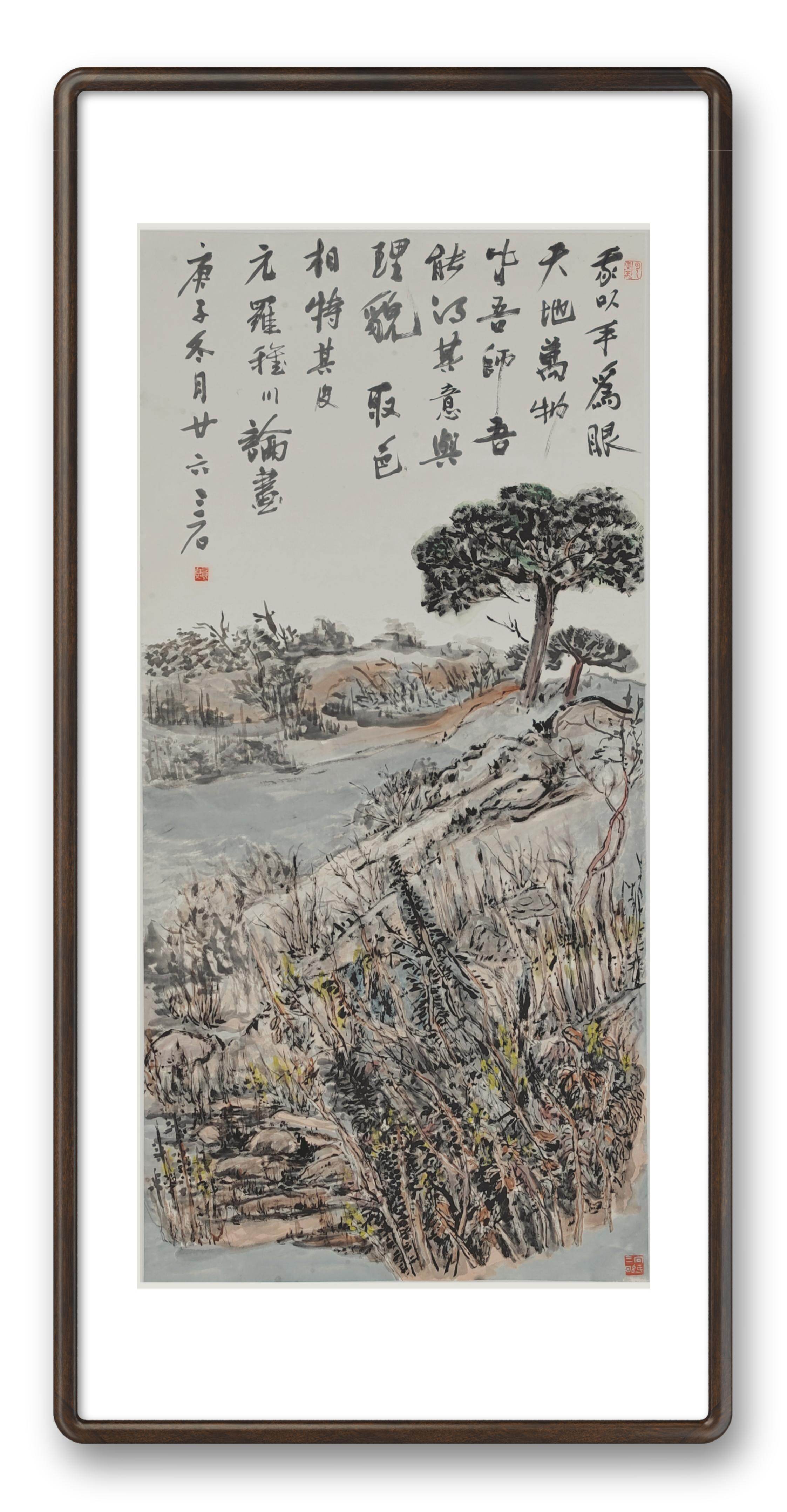 论画