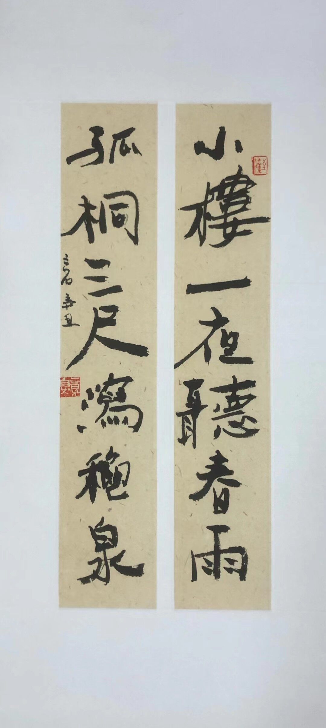 小楼一夜听春雨