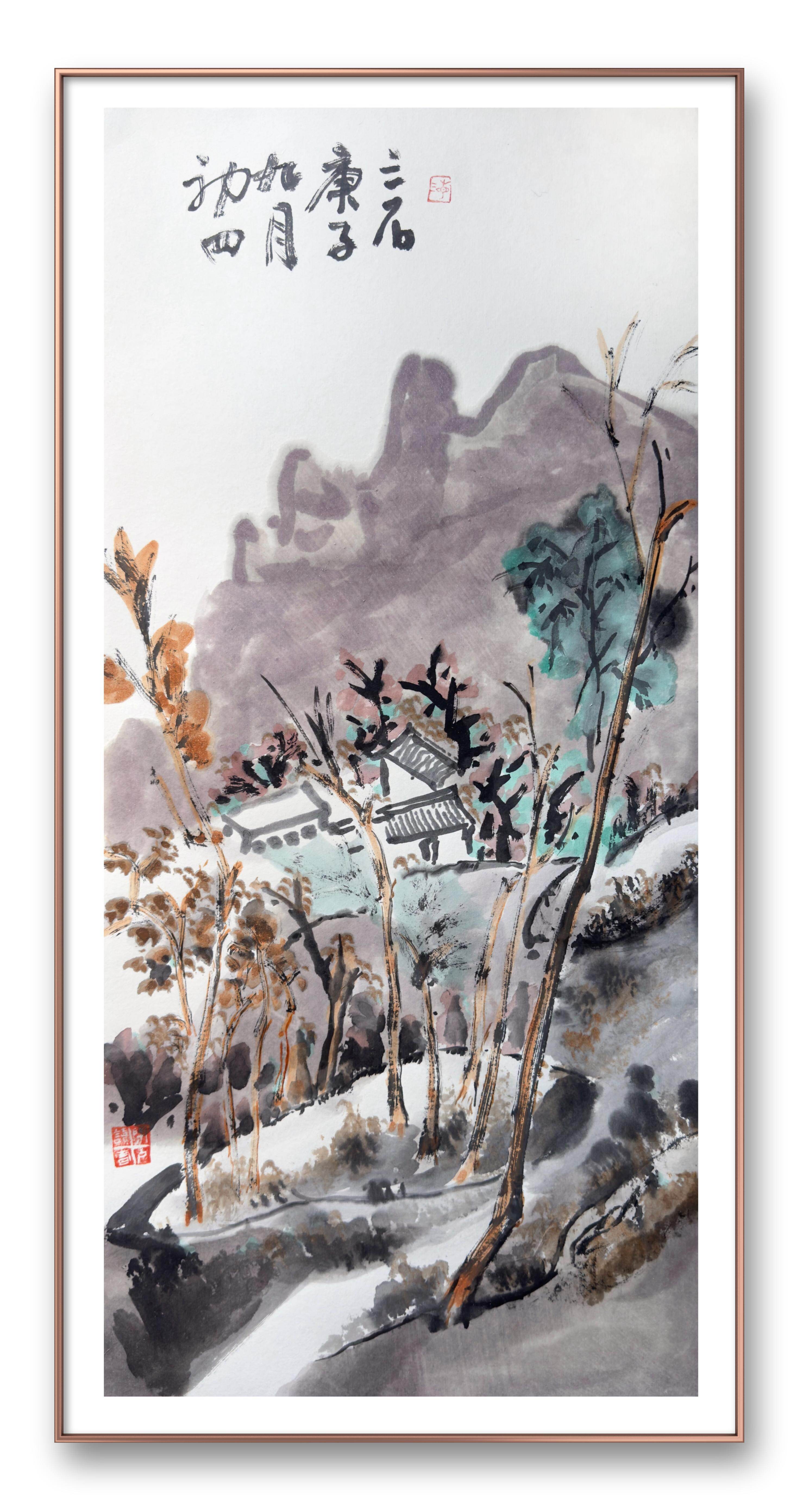 秋山问道
