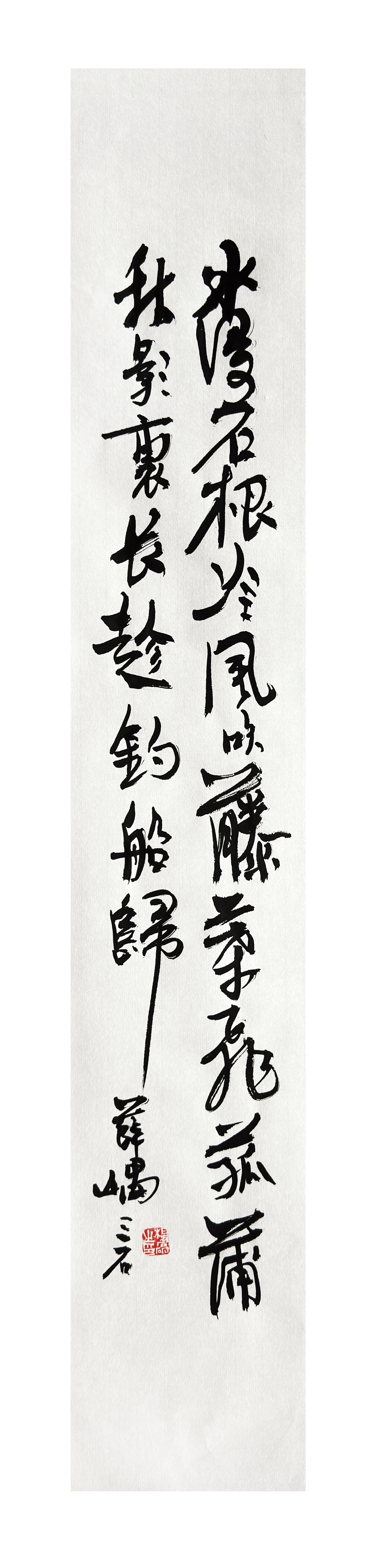 涧雪压多松偃蹇
