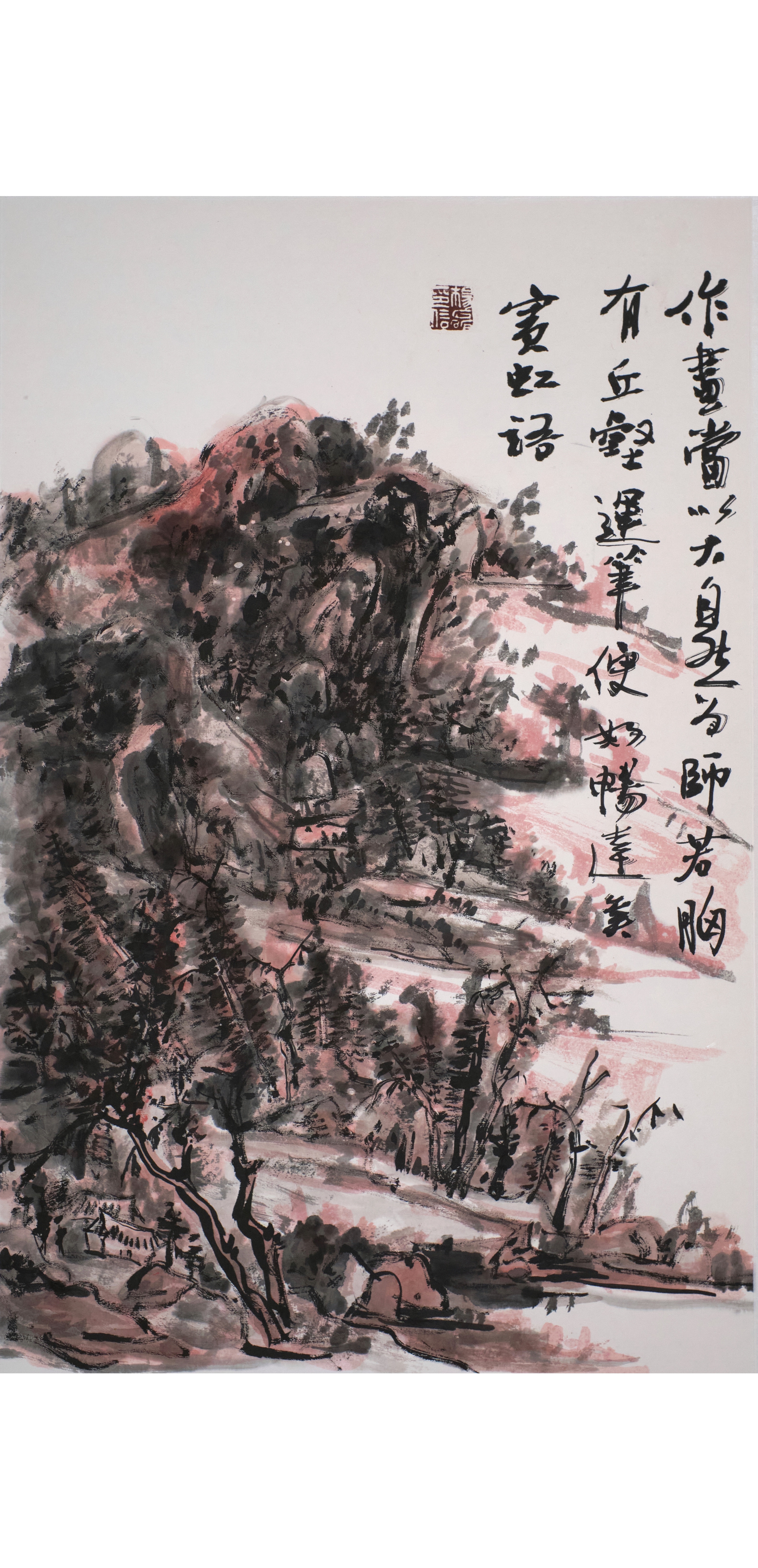 秋山行旅