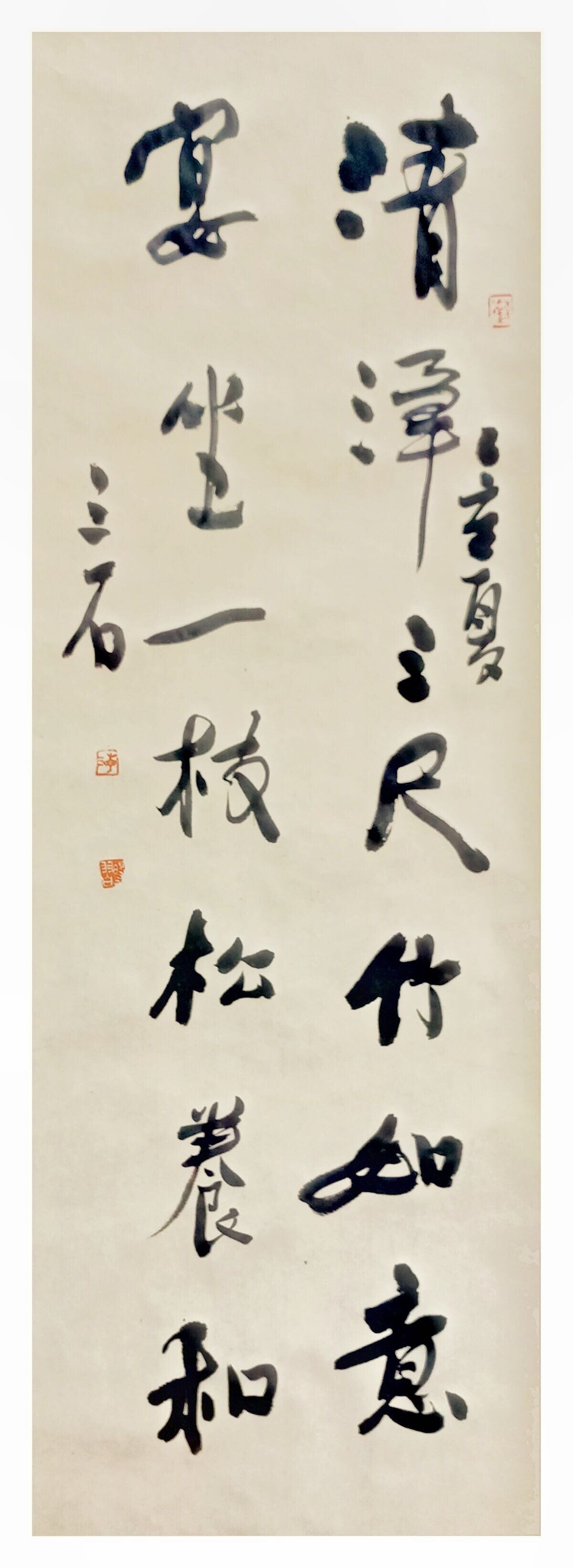 清潭三尺竹