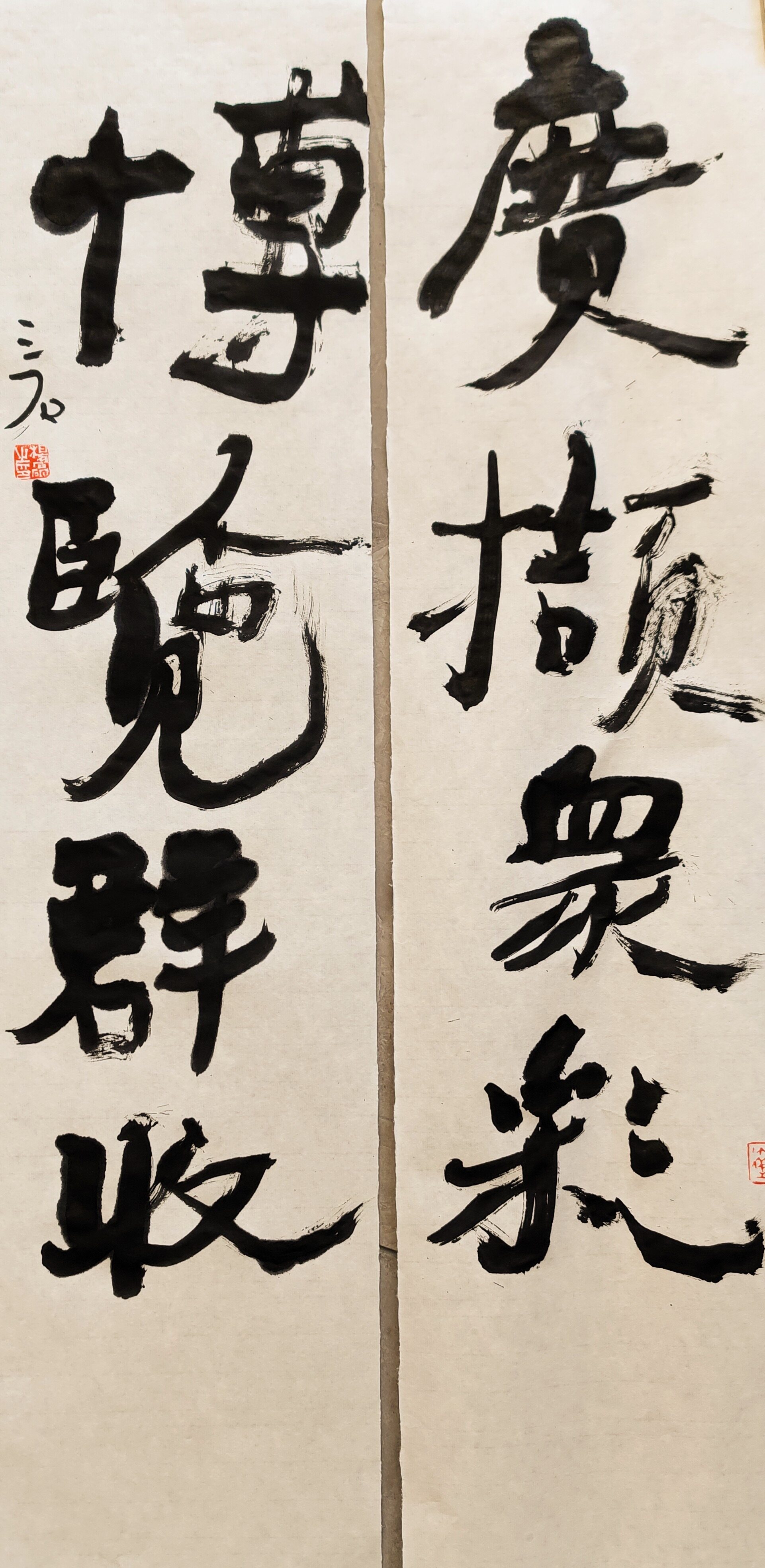 广撷众彩