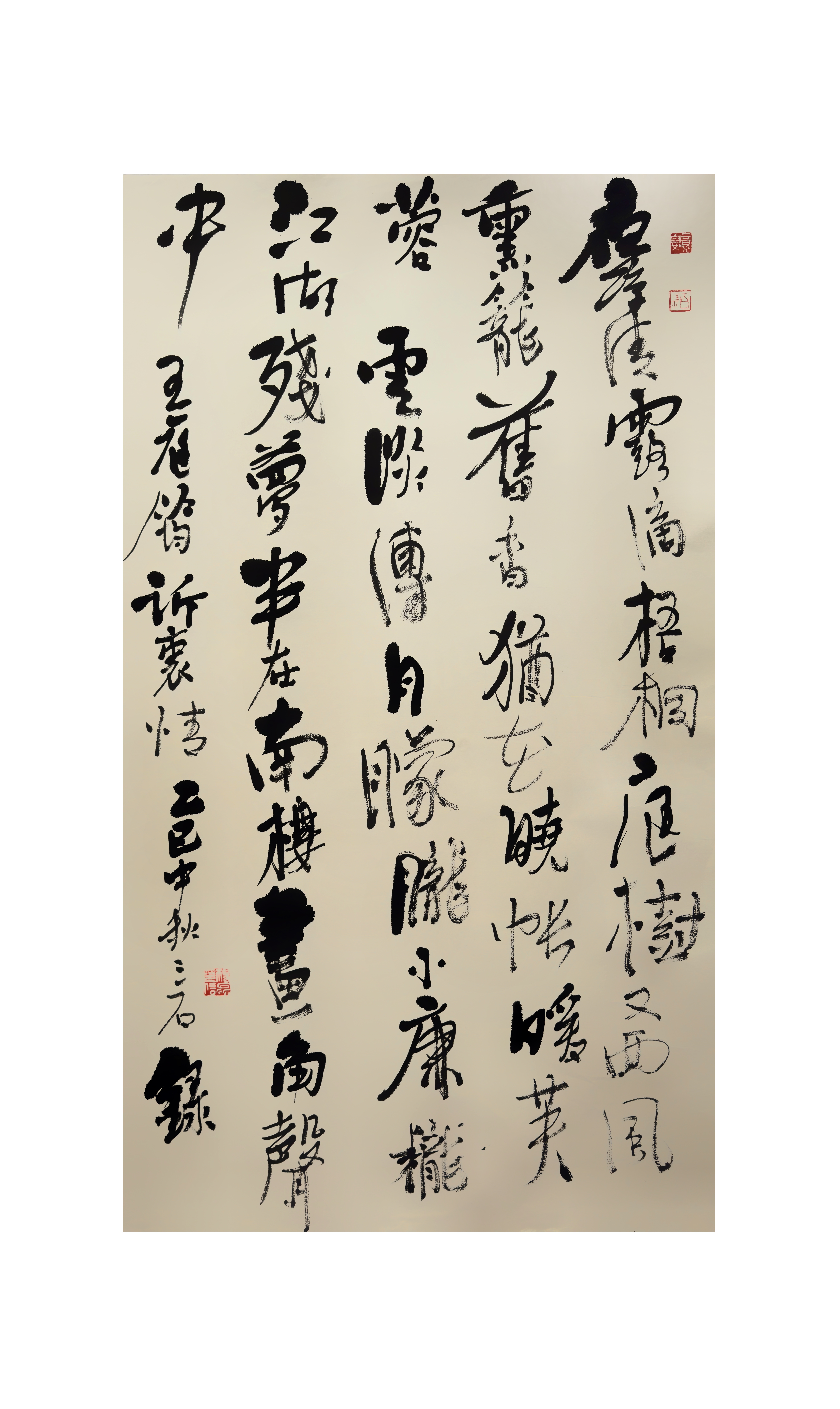 诉衷情