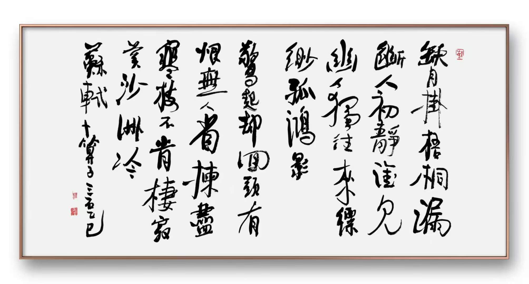 卜算子