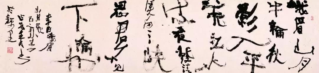草书书法长卷作品