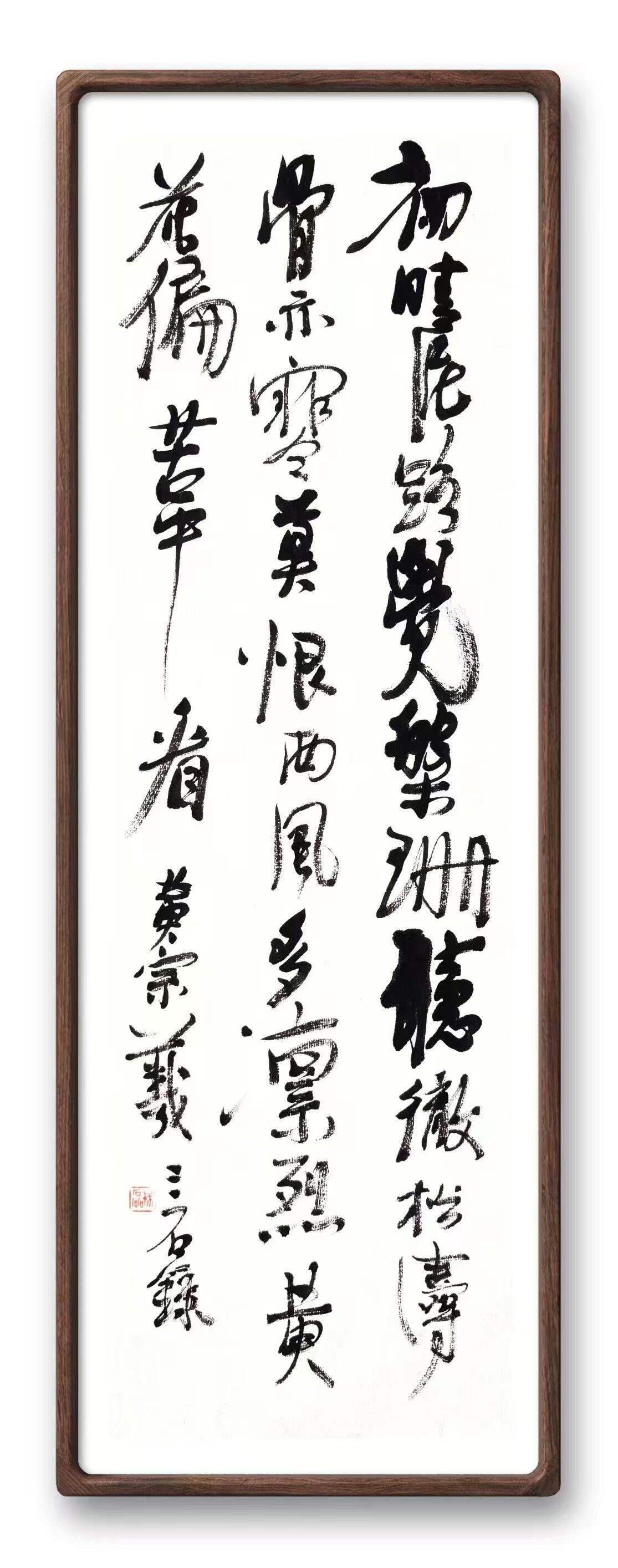 黄宗羲诗
