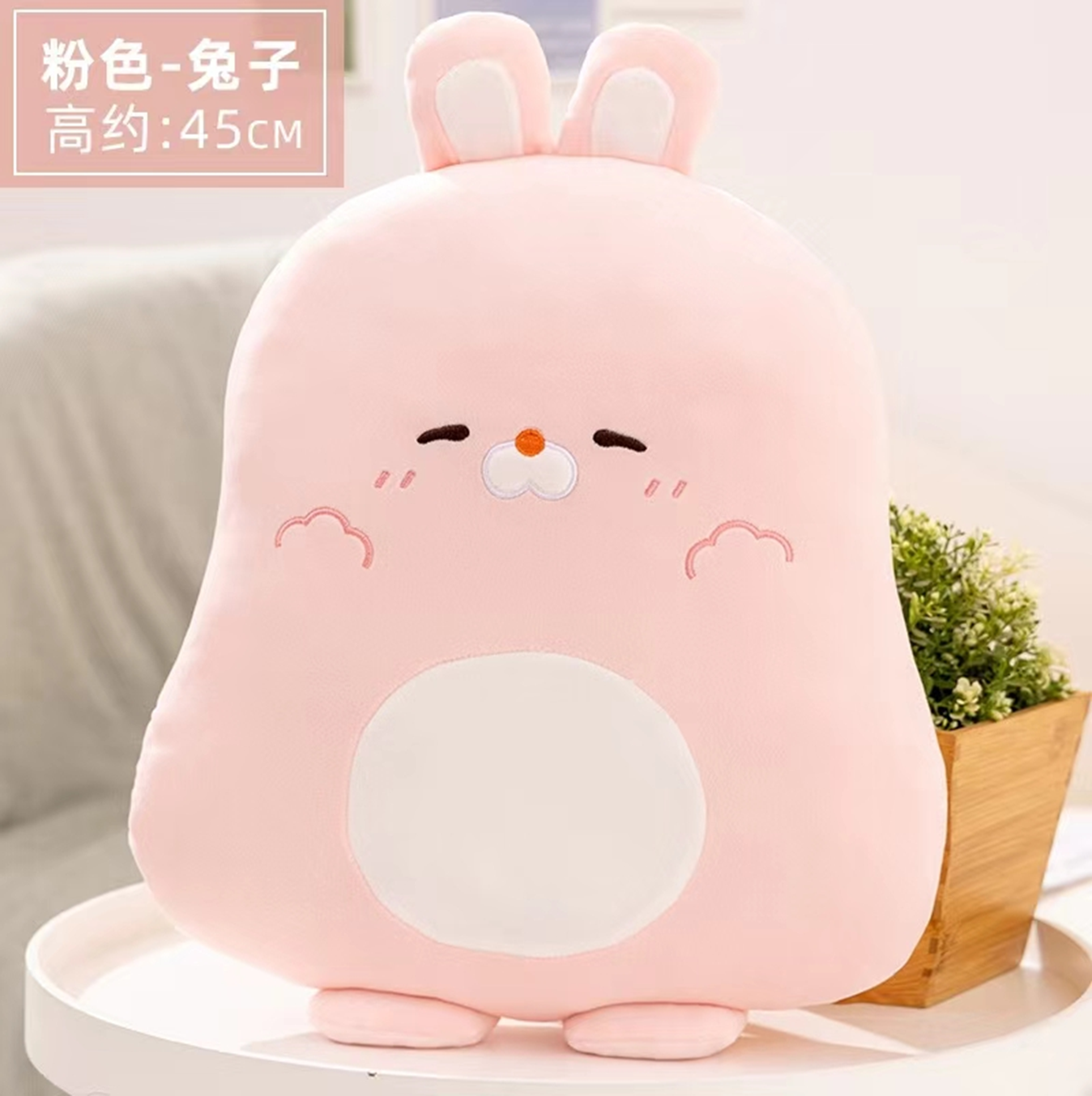 Penguin Plush Pillow