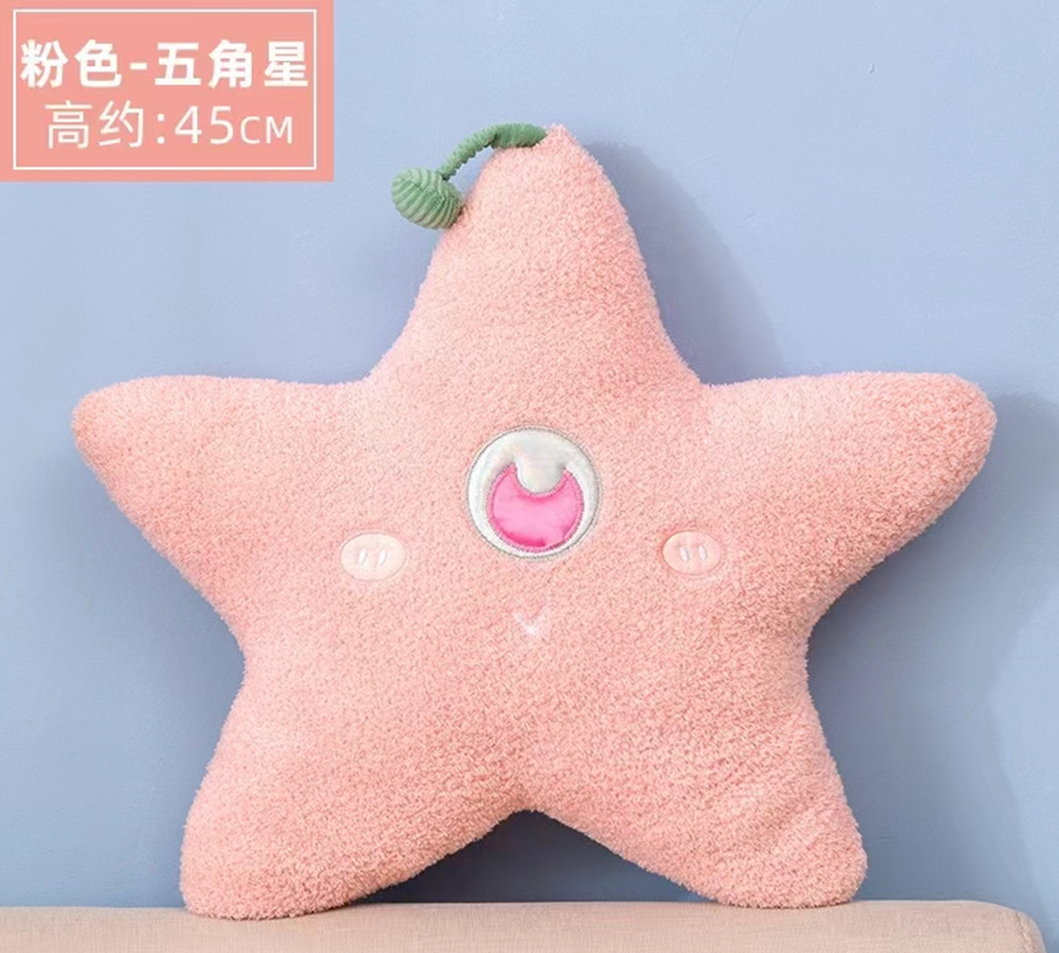 Blue Cloud Plush Pillow