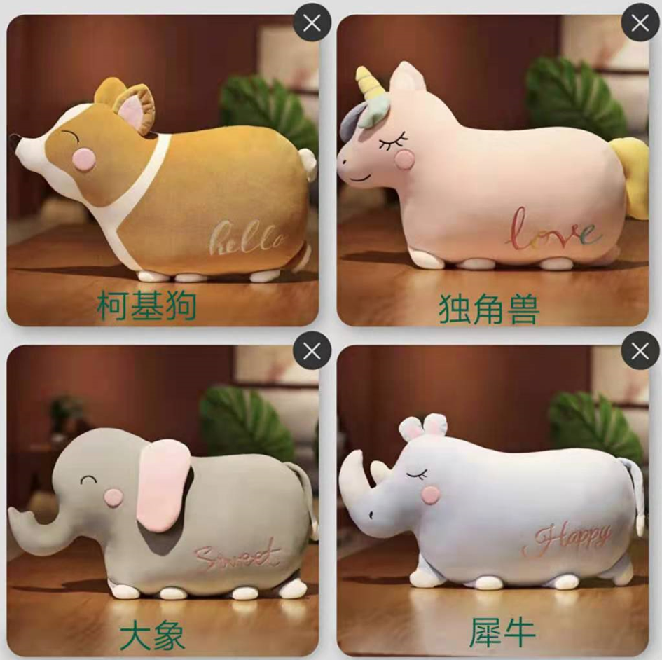Animal Style Plush Toy Blanket