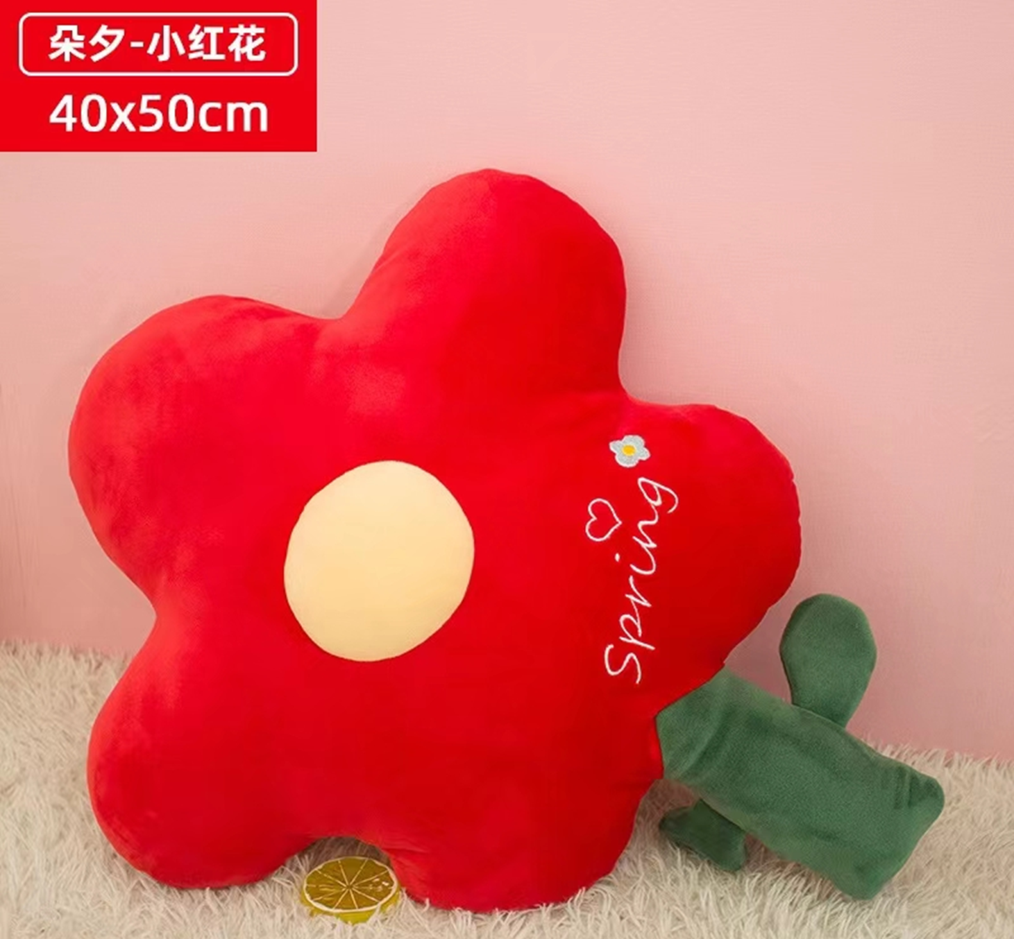 Kiwi Fruit Plush Pillow