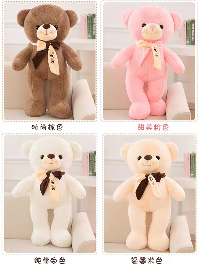 Smiling Bow Tie Bear