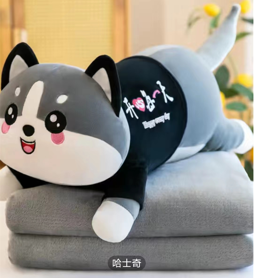 Lying Husky Plush Toy Blanket
