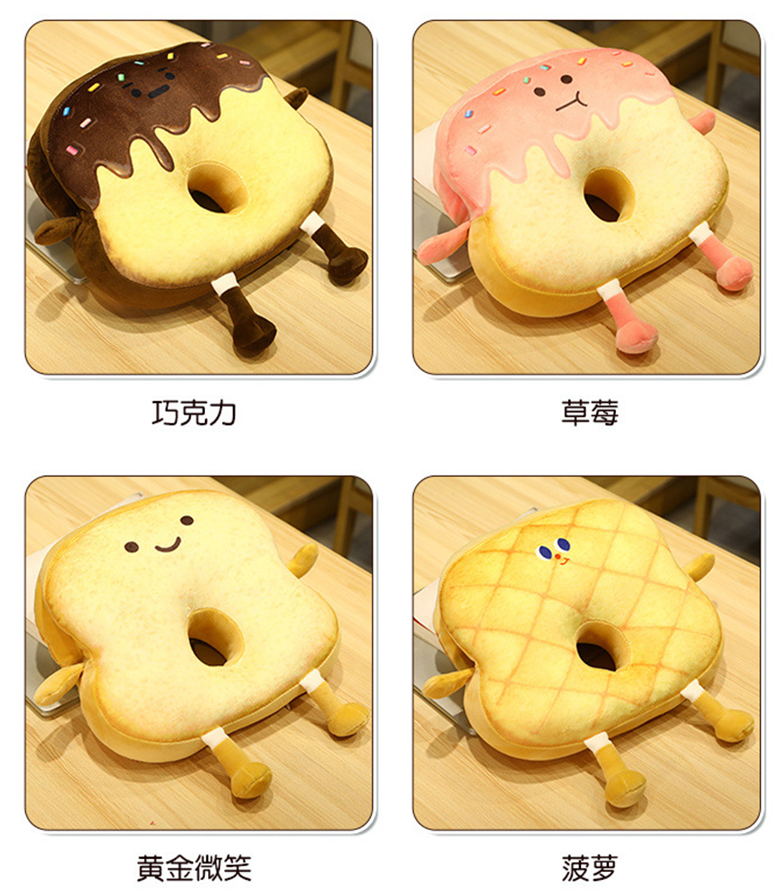 Bread Plush Pillow