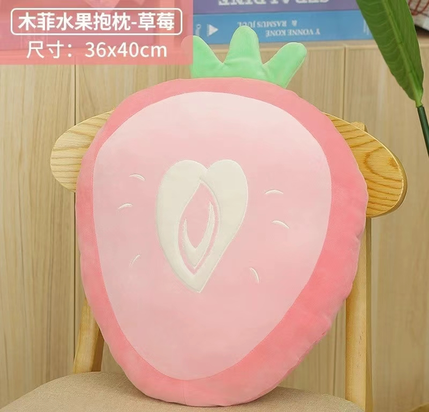 Mangosteen Fruit Plush Pillow