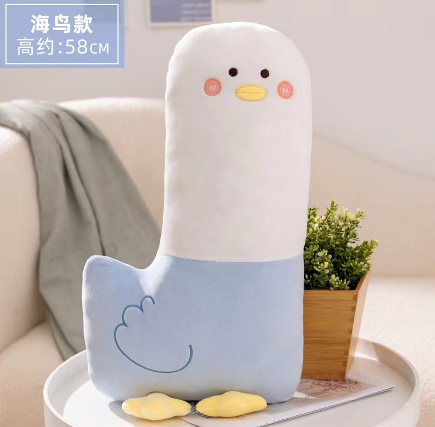 Alpaca Llama Plush Pillow