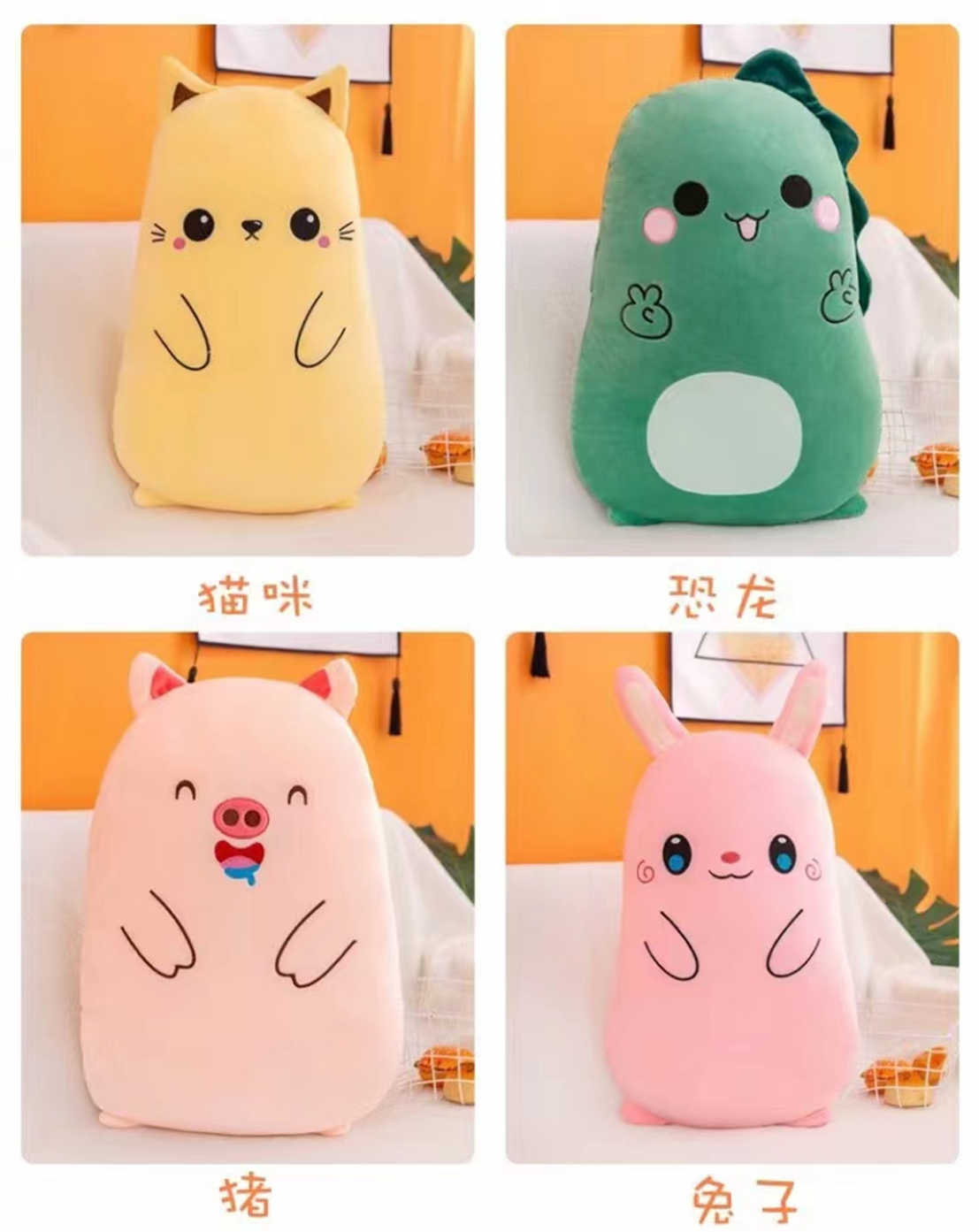 Animal Dinosaur Cat Pig Rabbit Plush Pillow