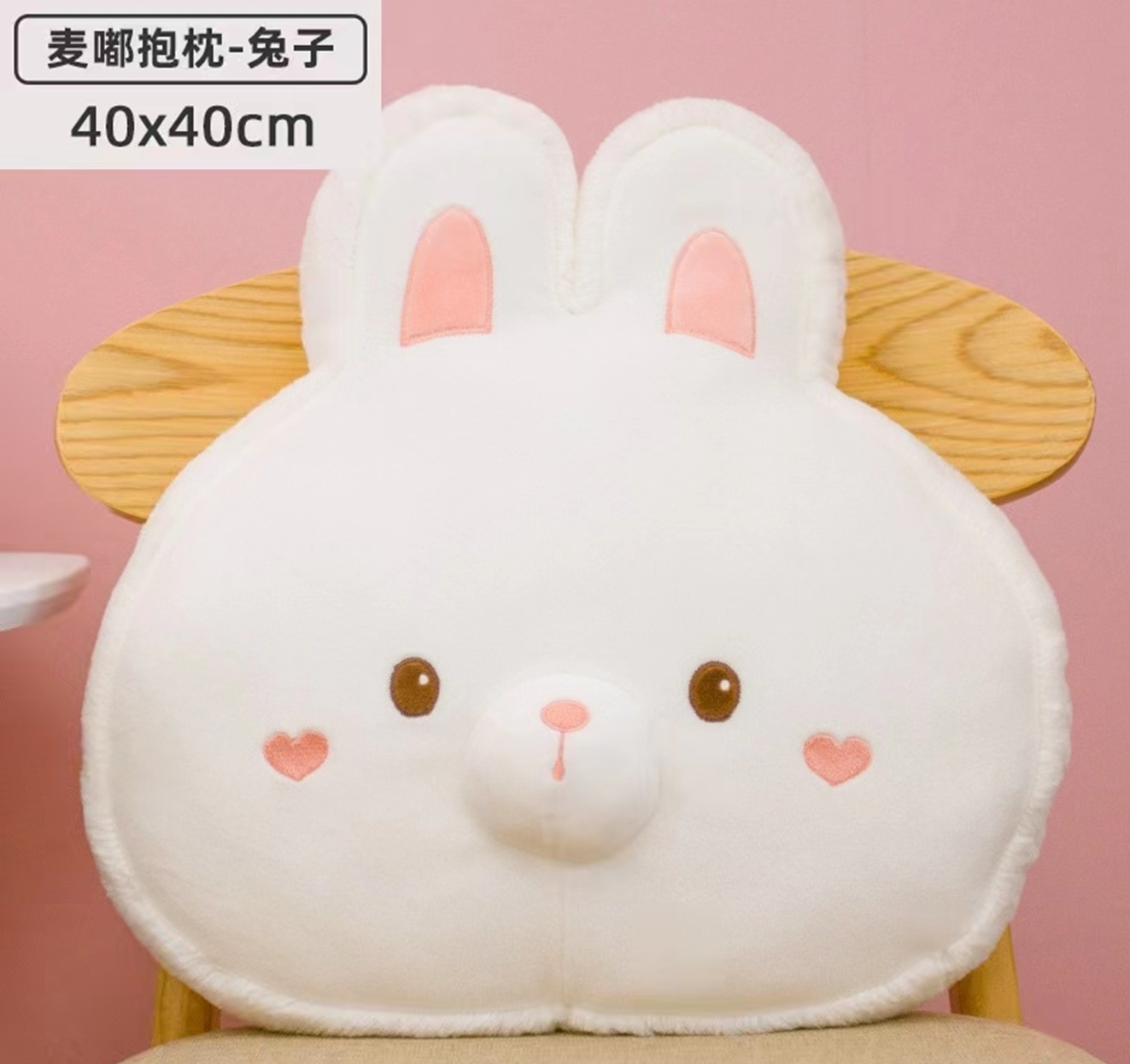 Pink Pig Plush Pillow