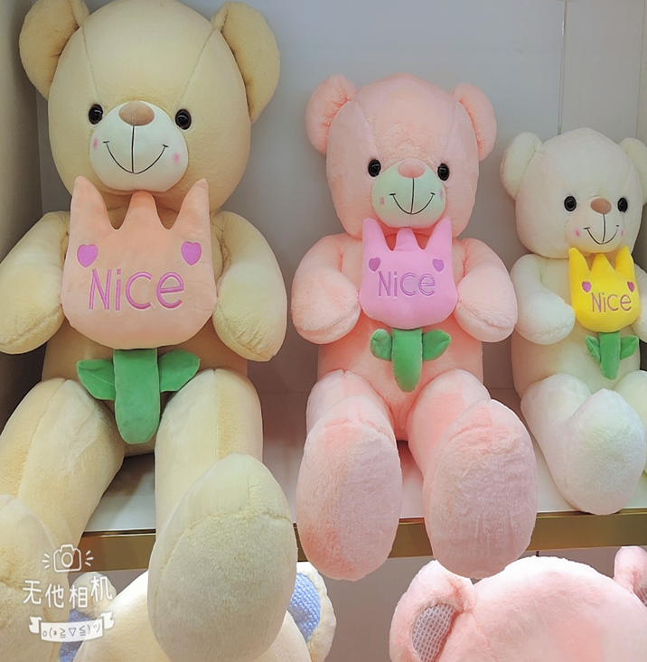 Tulip Bear