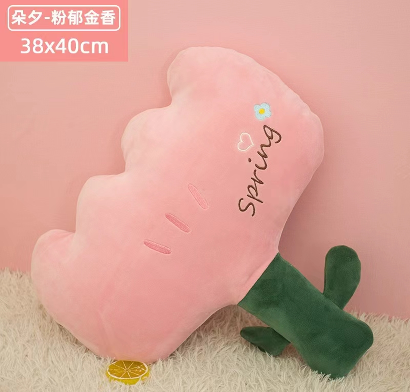 Green Onion Radish Bamboo Plush Pillow