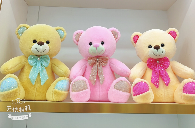 Cozy Teddy Bear