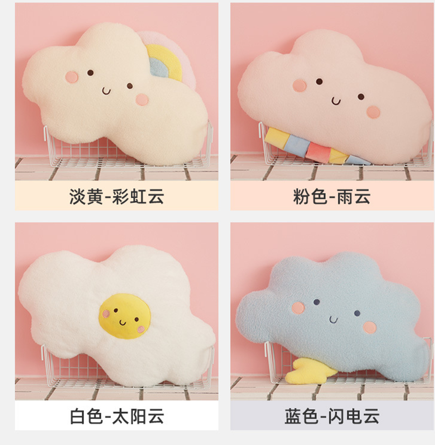 Cloud Plush Pillow