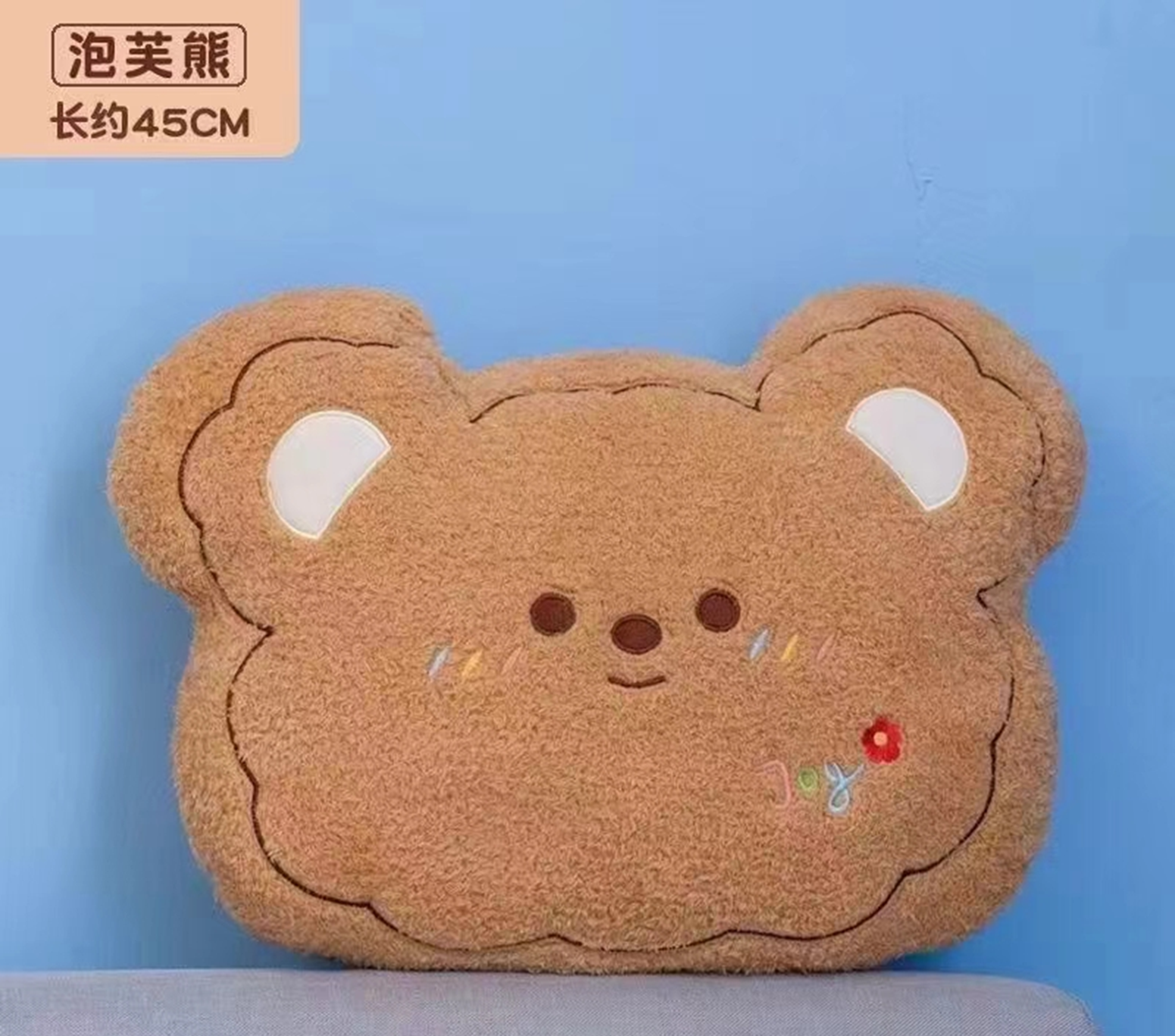 Pink Bunny Plush Pillow