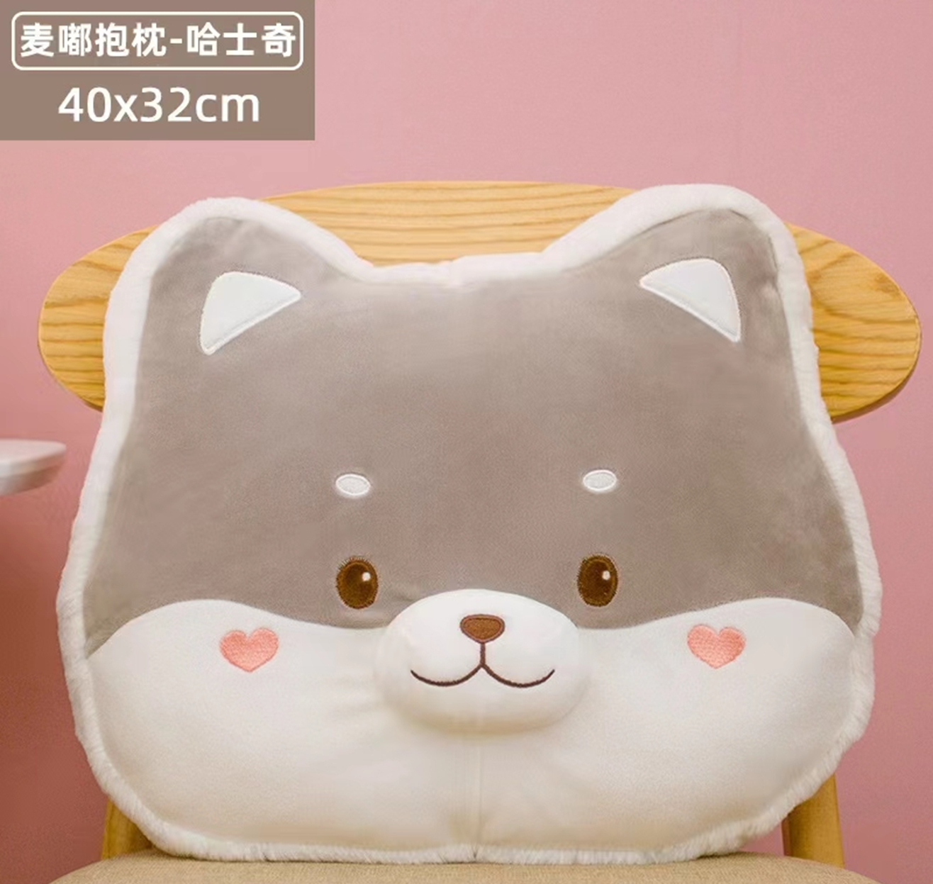 White Rabbit Plush Pillow