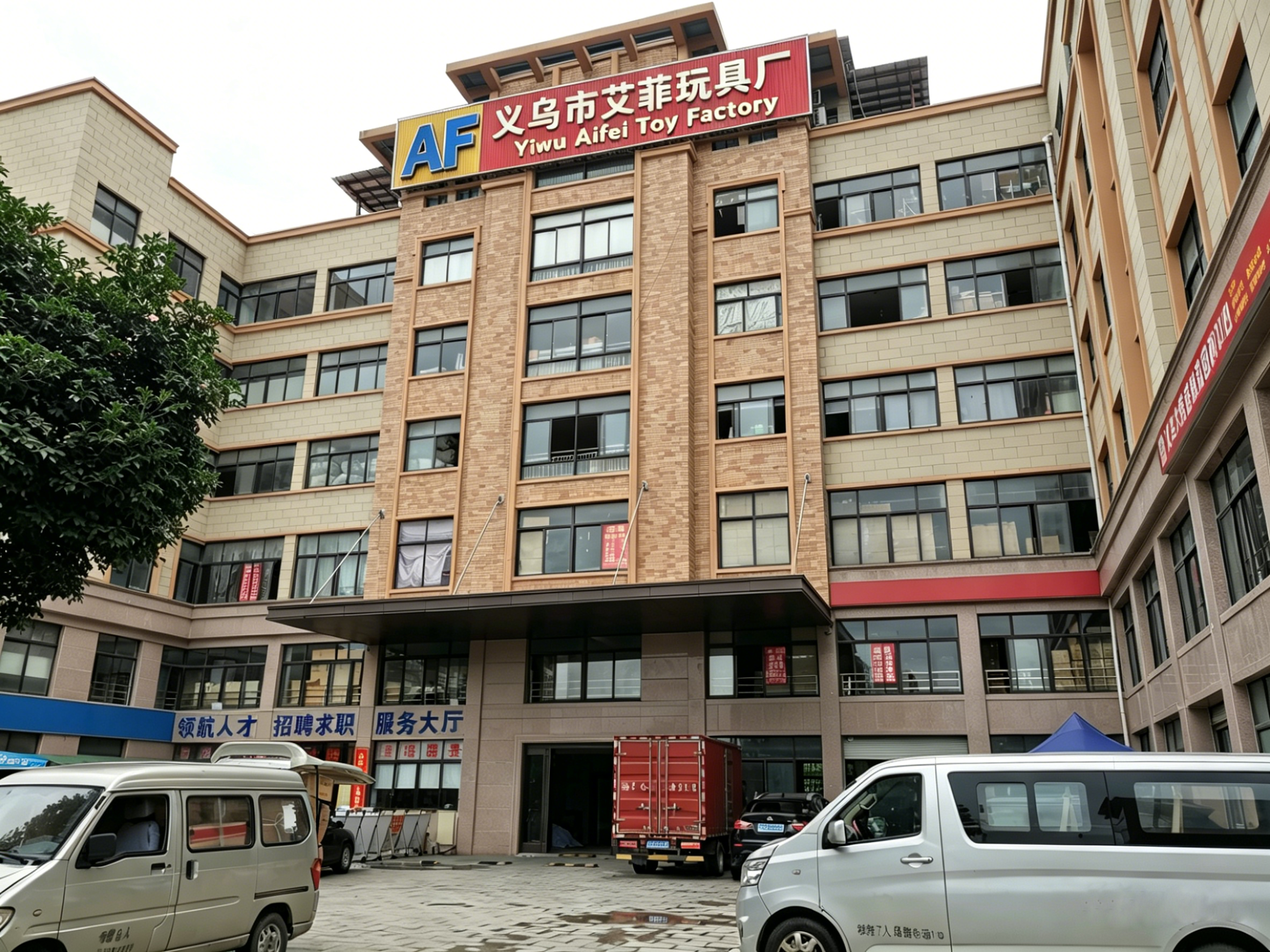 Factory