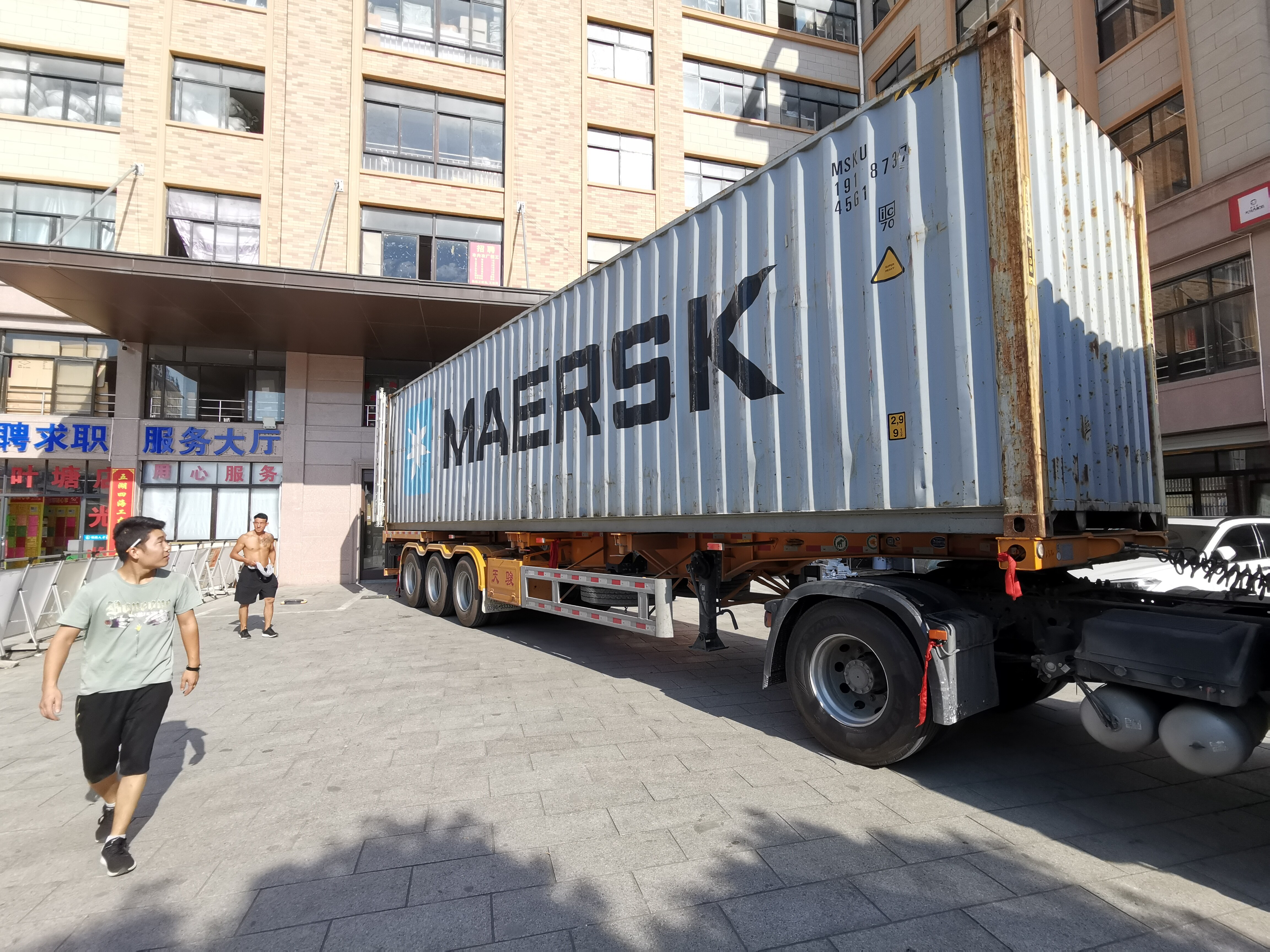 Logistics & Shipping