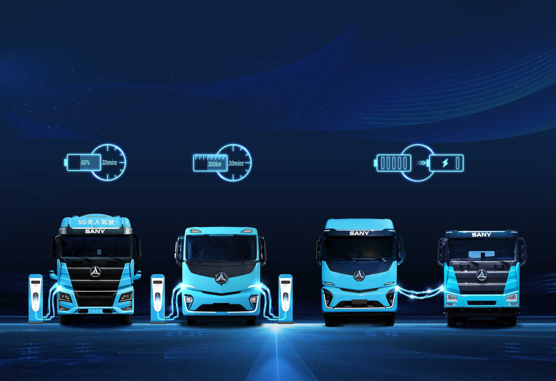Next-Generation Electric Fleet