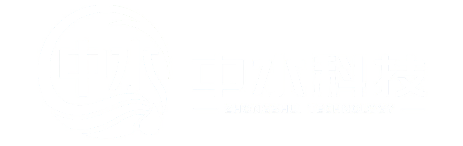 中水科技 Logo