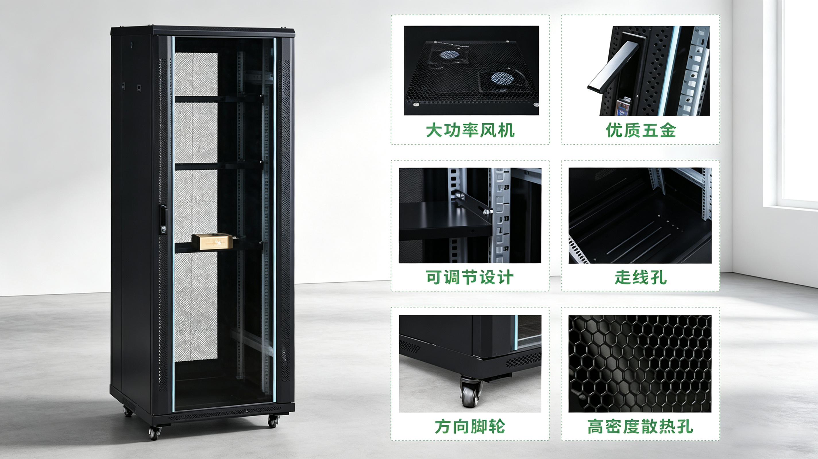L-Series Network Server Cabinet