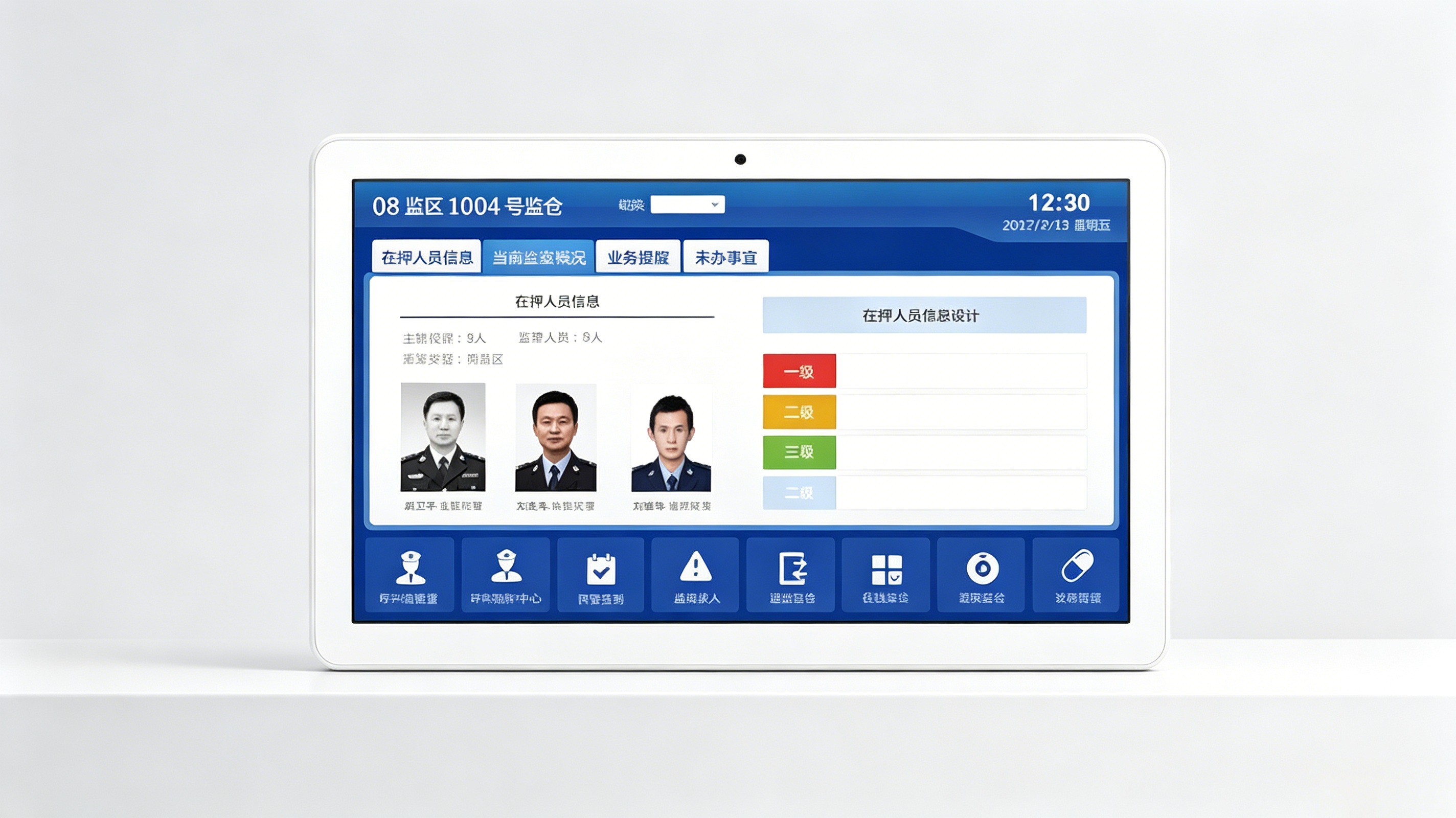 Access Control Outdoor Screen