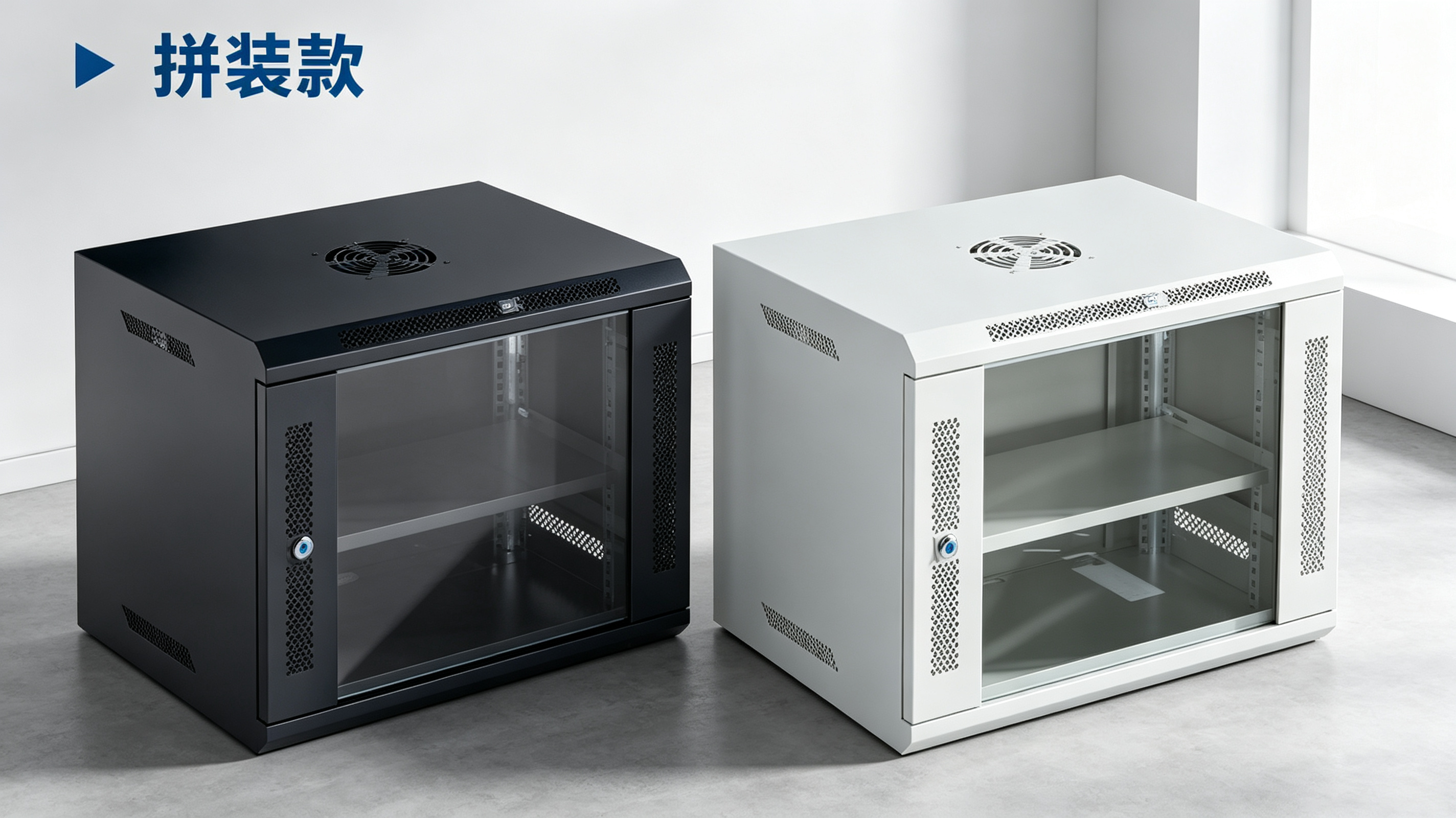 Small Wall-Mounted Network Server Cabinet Kit