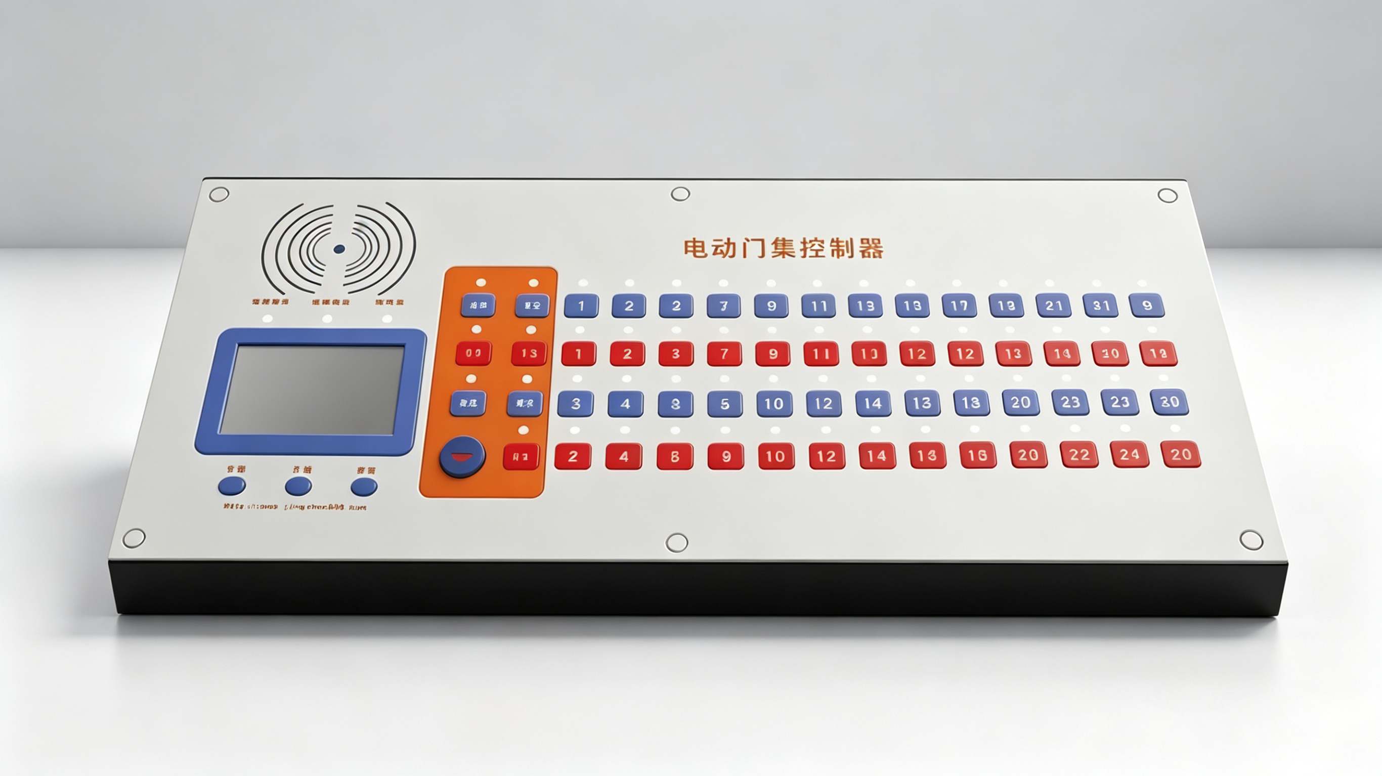2nd Generation Controller (Swipe Card)