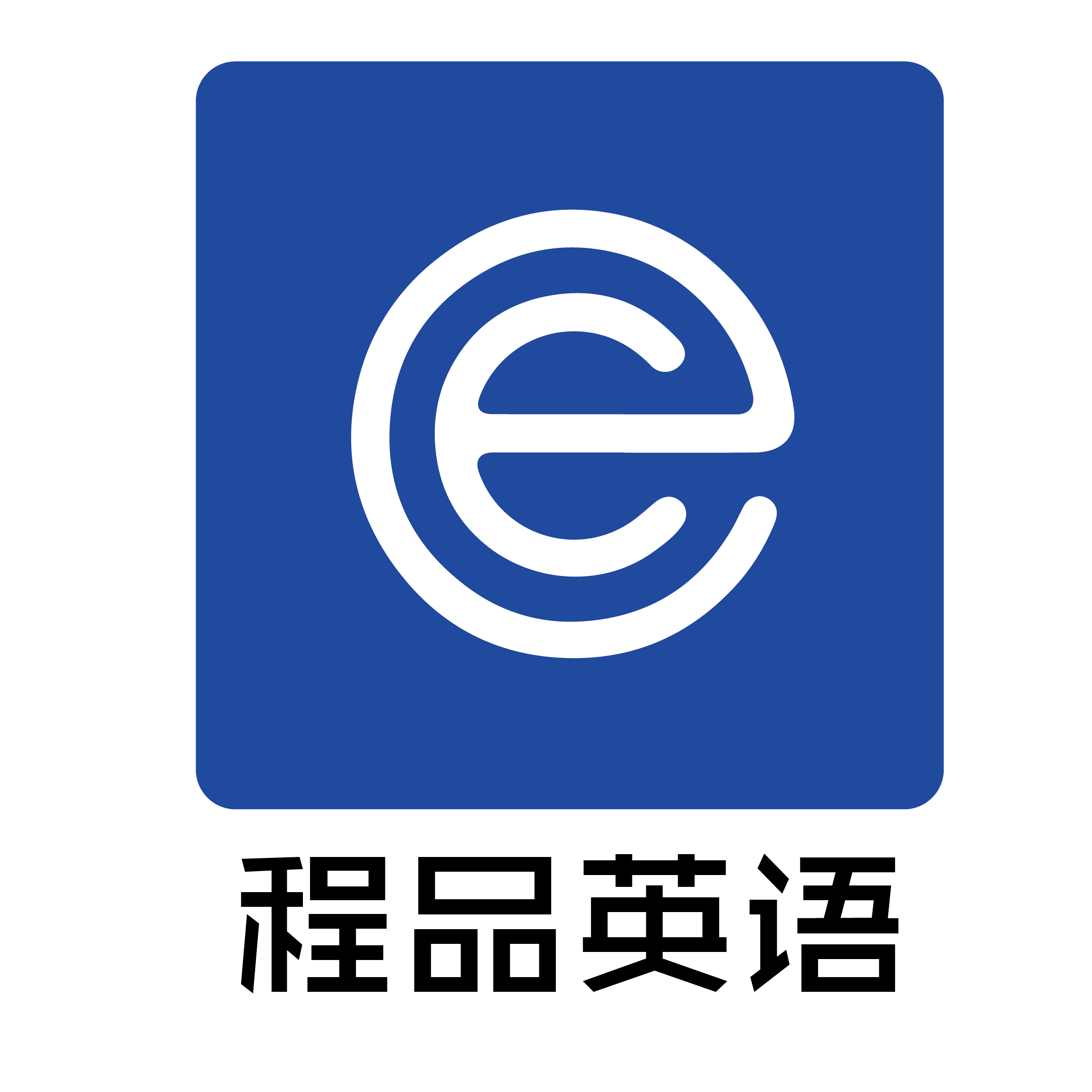 程品英语 Logo