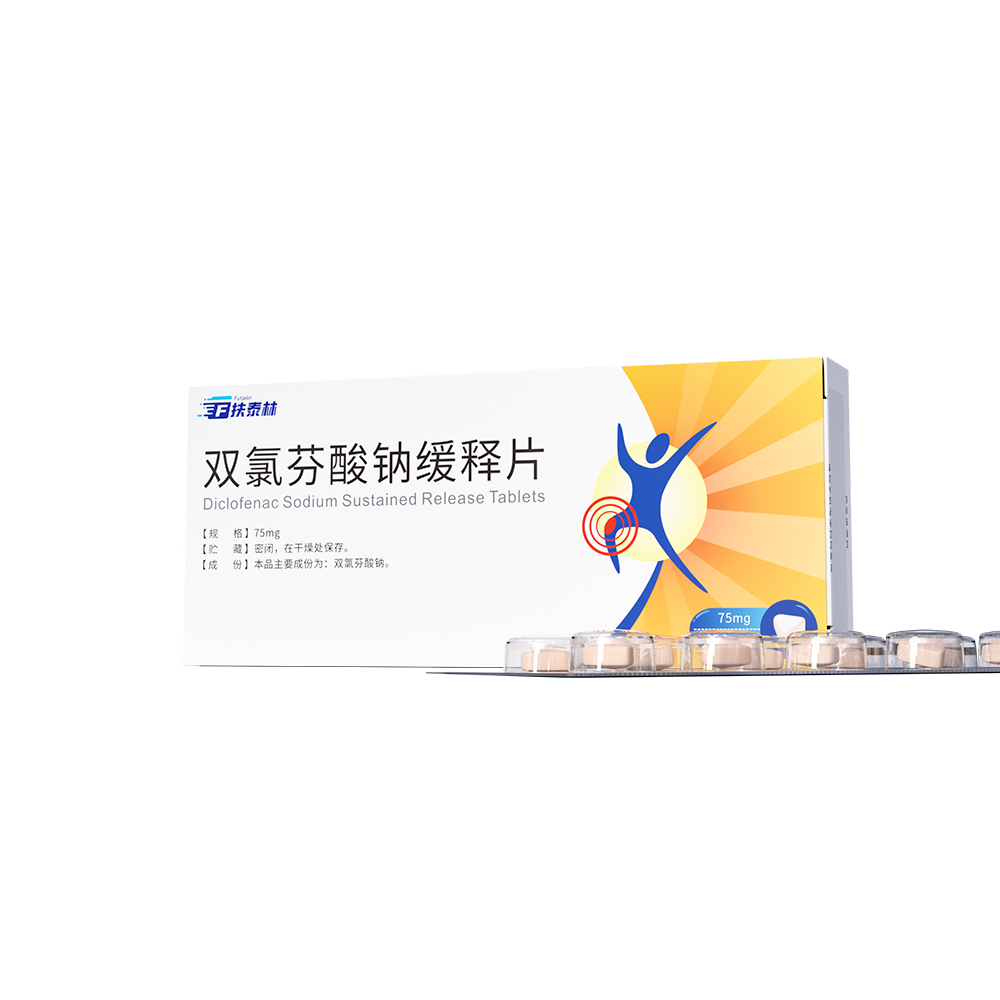 双氯芬酸钠缓释片