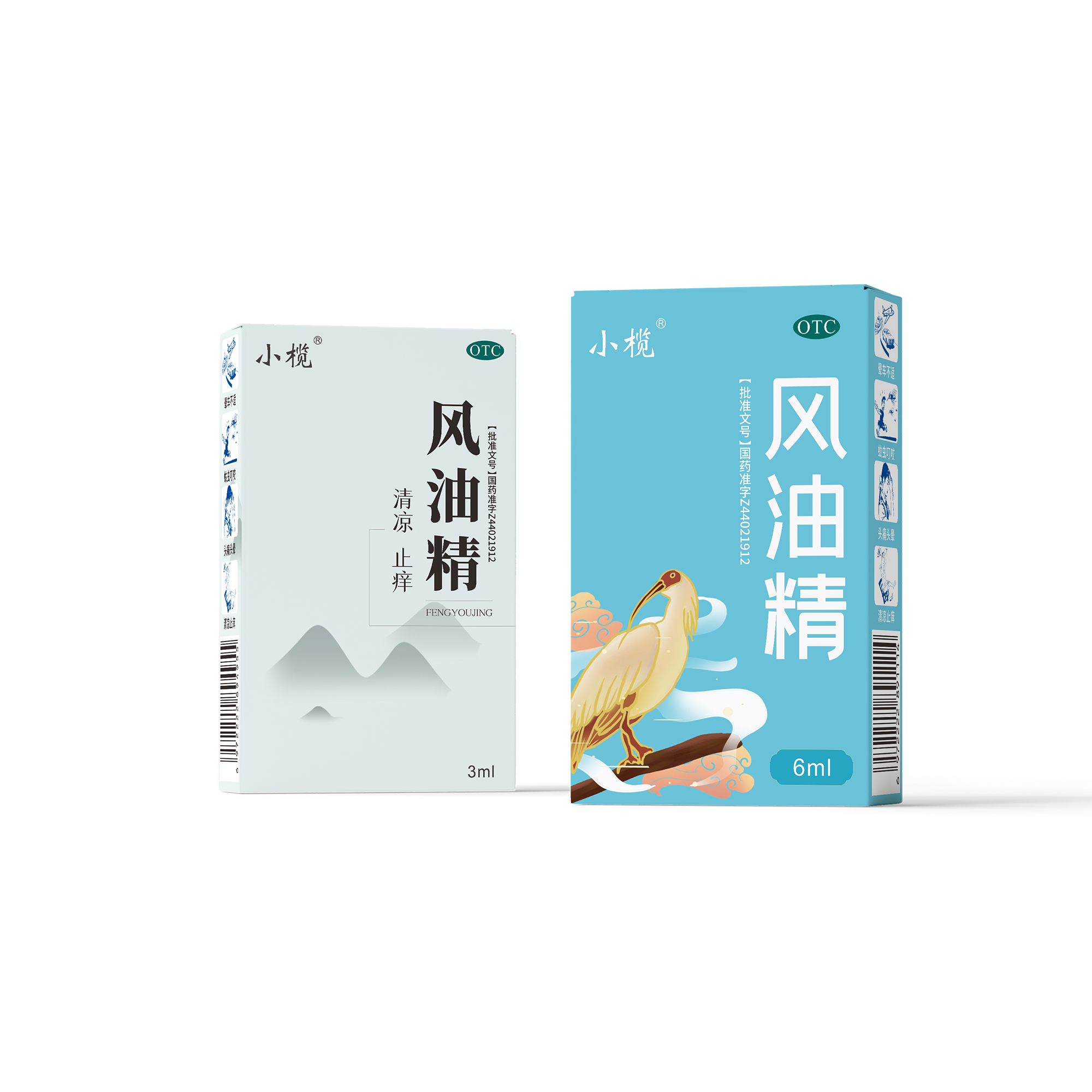 风油精