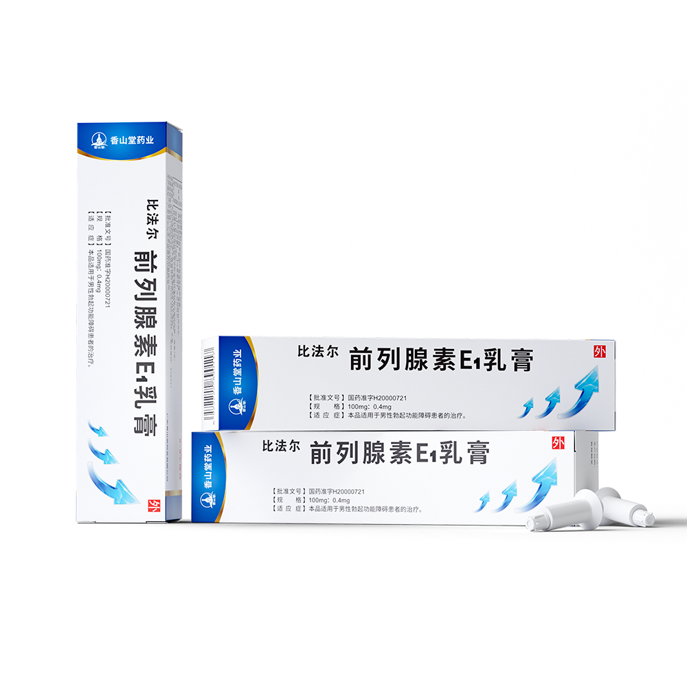 前列腺素E1乳膏