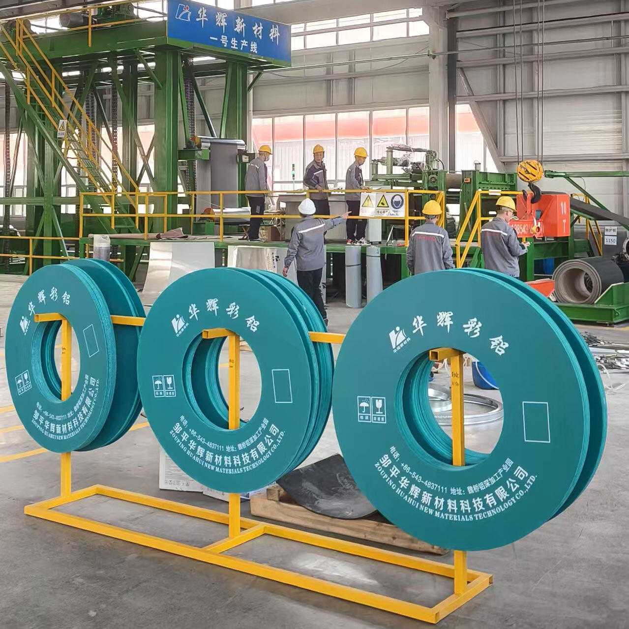 Huahui New Materials Production Base - Real-World Views of Aluminum Plate Processing Equipment and Powder Coating Lines 6