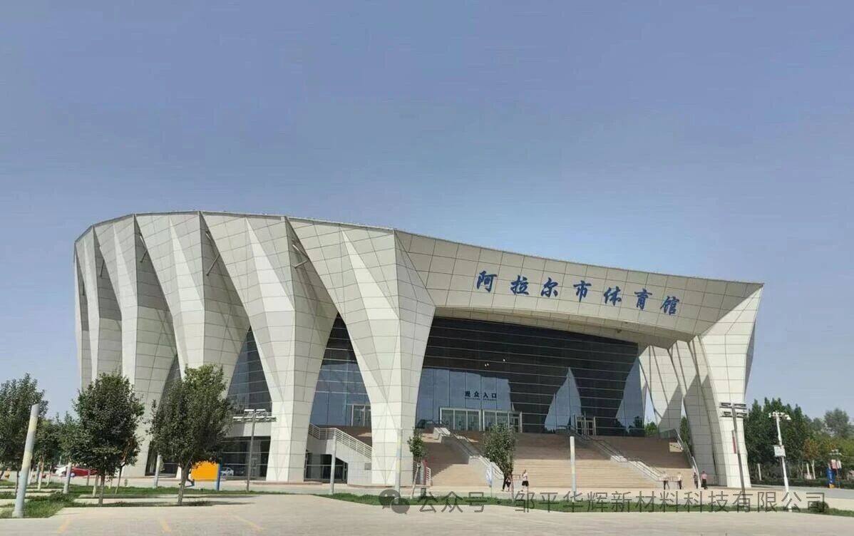 Xinjiang Alar Gymnasium Roof Engineering